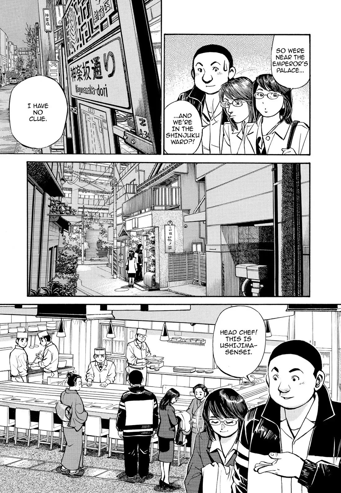 Sota's Knife Chapter 254 page 12 - Chapter 254