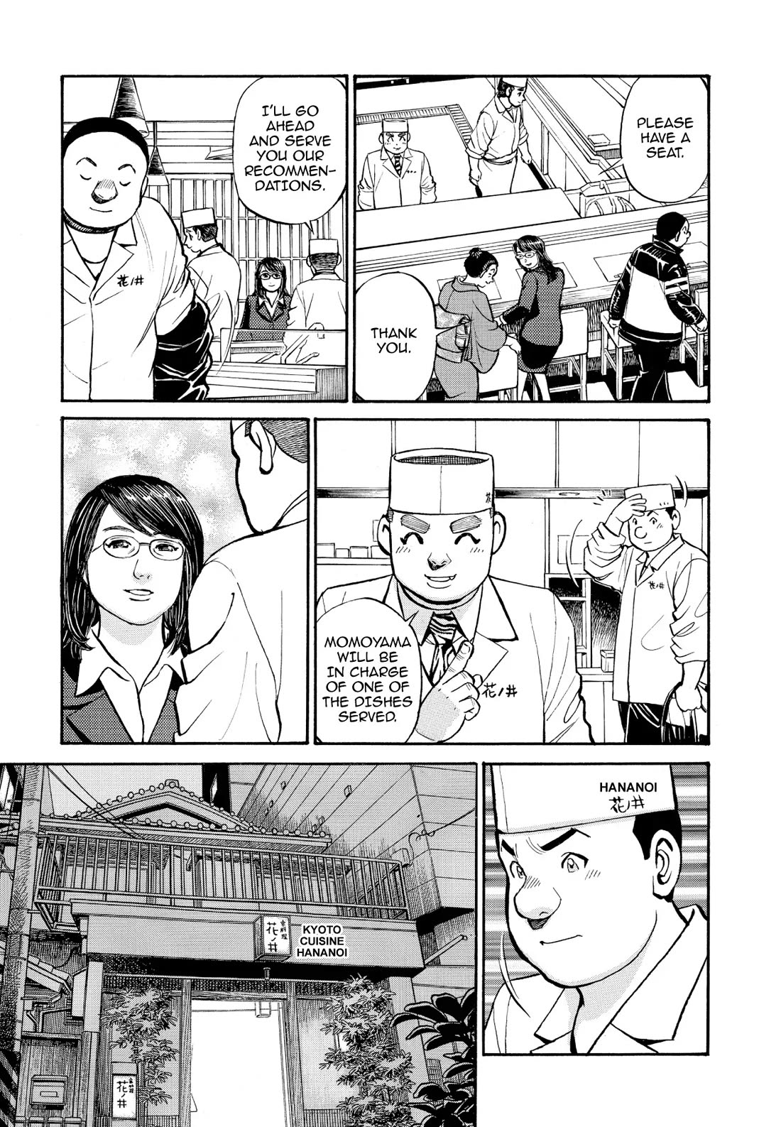 Sota's Knife Chapter 254 page 14 - Chapter 254