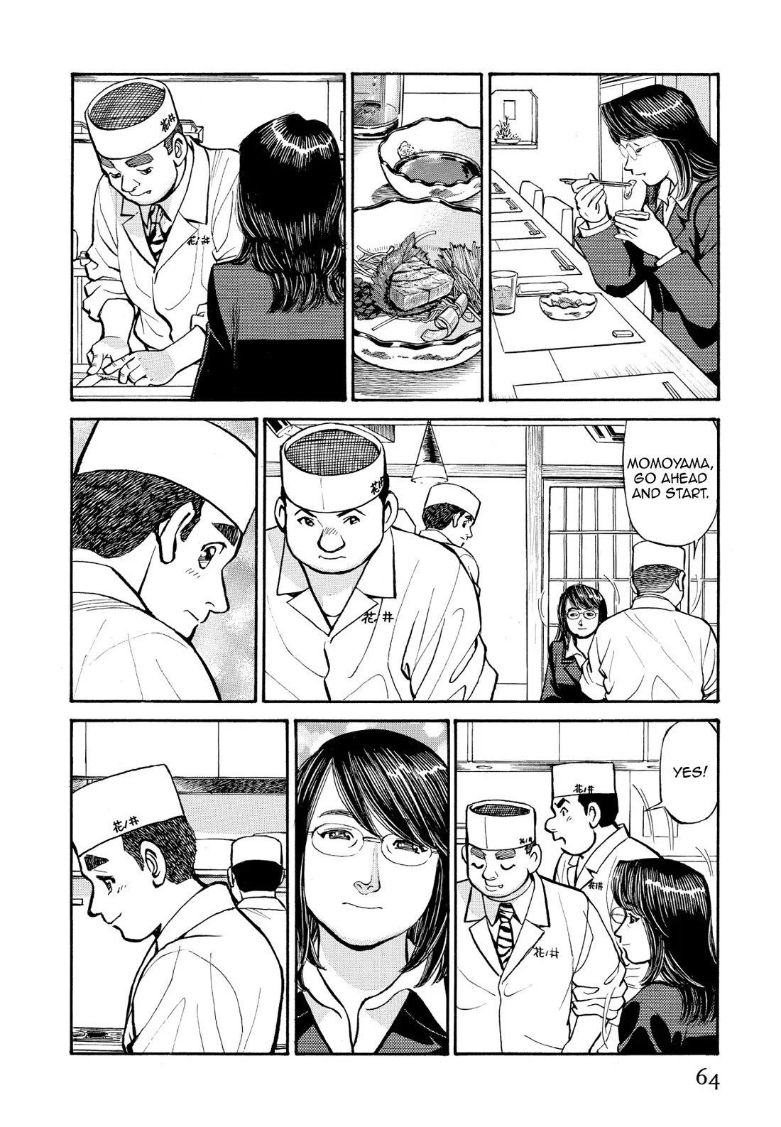 Sota's Knife Chapter 254 page 15 - Chapter 254