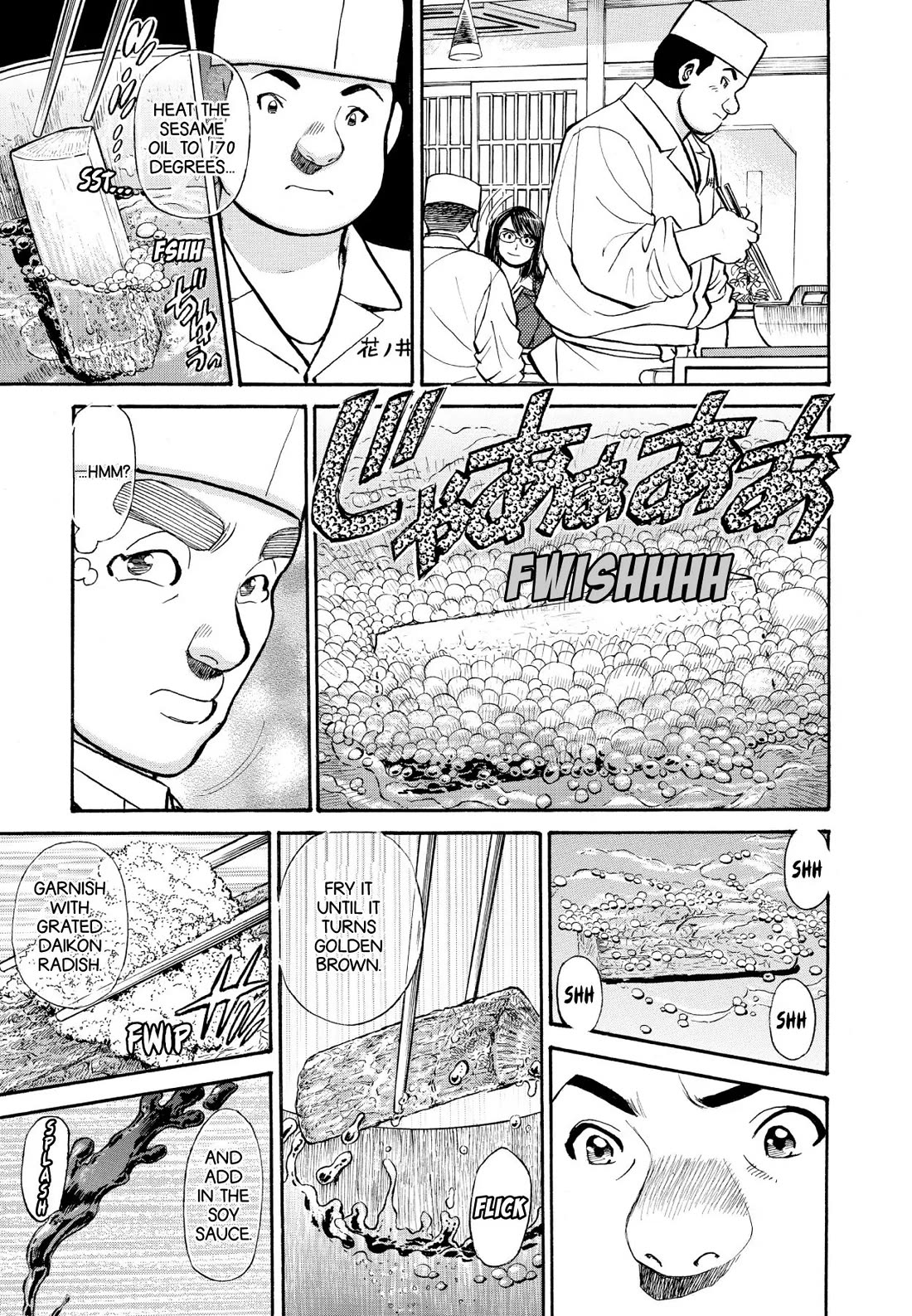 Sota's Knife Chapter 254 page 16 - Chapter 254