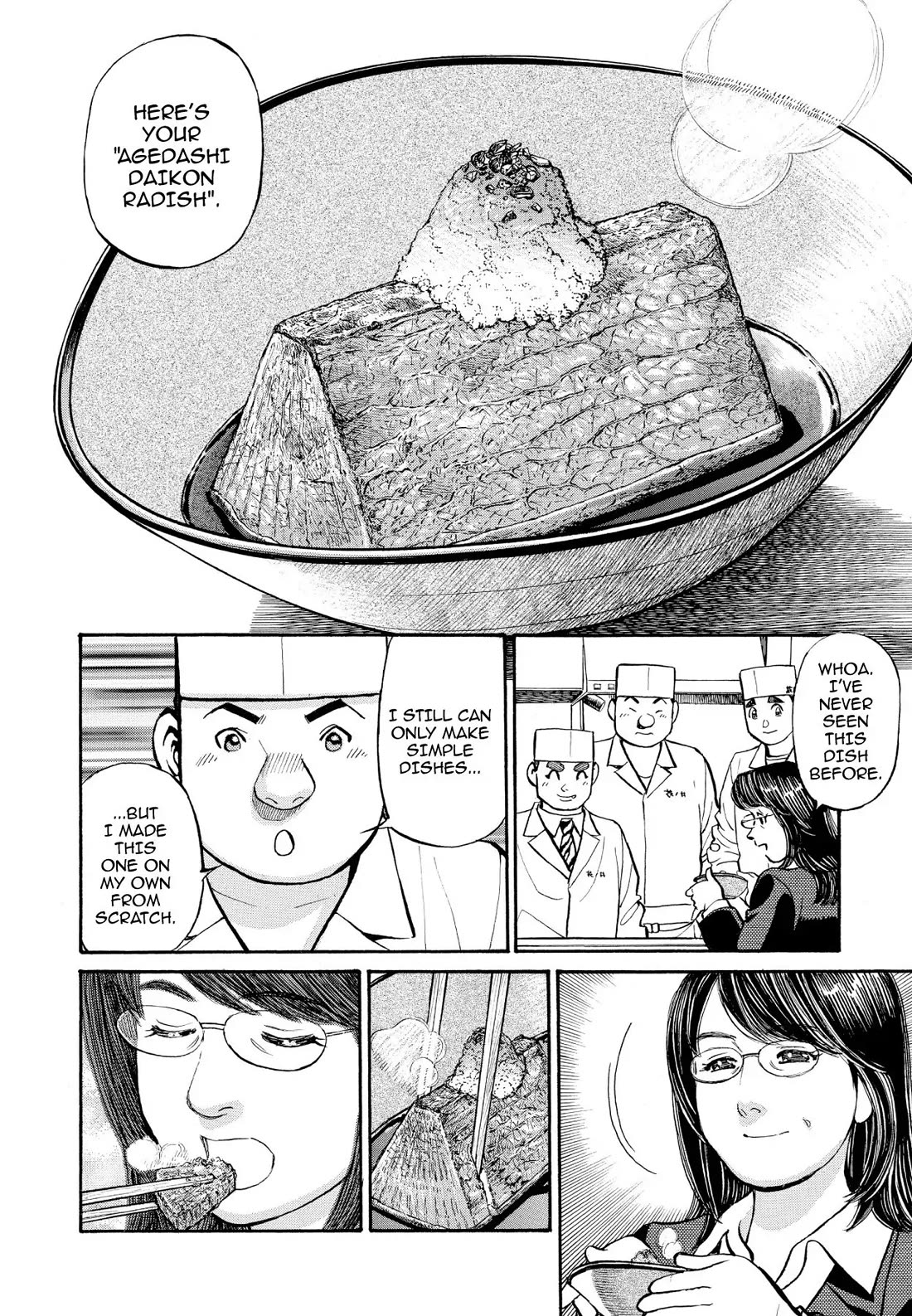 Sota's Knife Chapter 254 page 17 - Chapter 254
