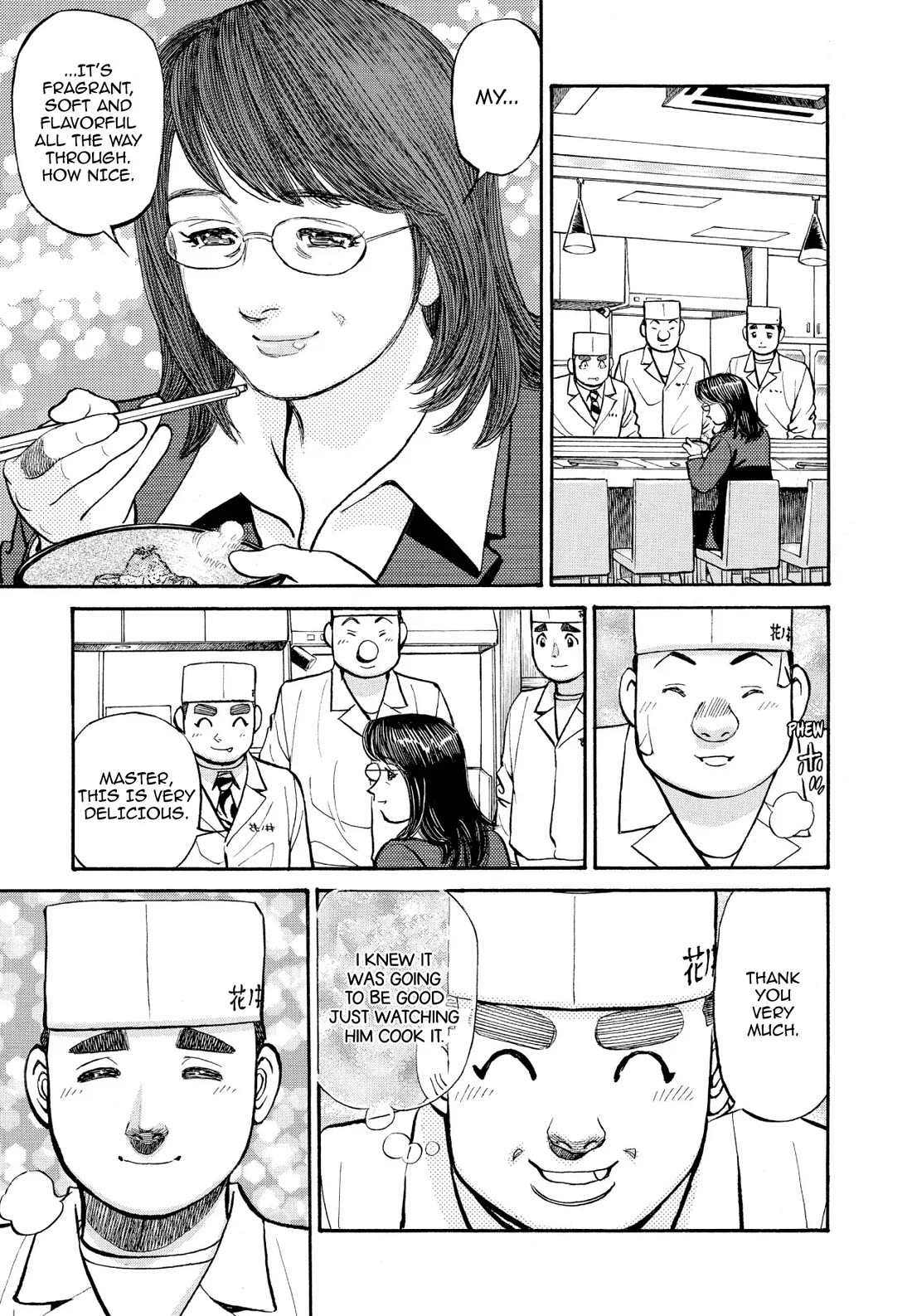 Sota's Knife Chapter 254 page 18 - Chapter 254