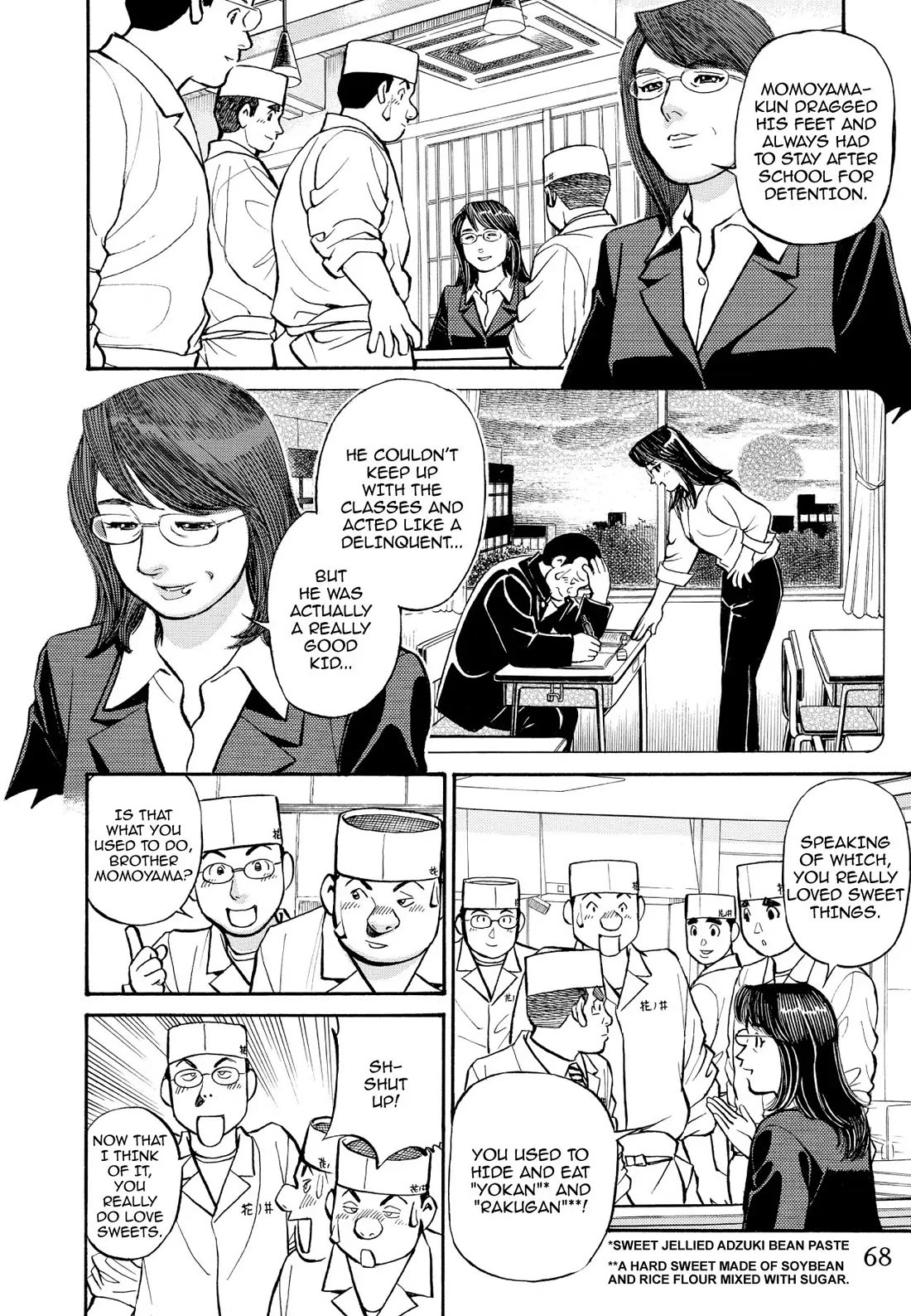 Sota's Knife Chapter 254 page 19 - Chapter 254