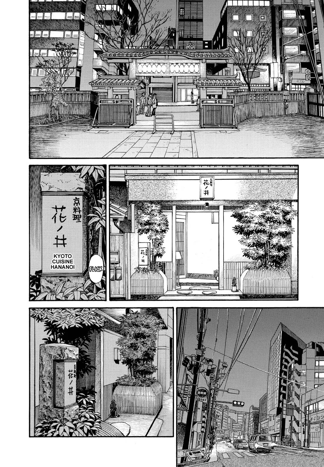 Sota's Knife Chapter 254 page 7 - Chapter 254