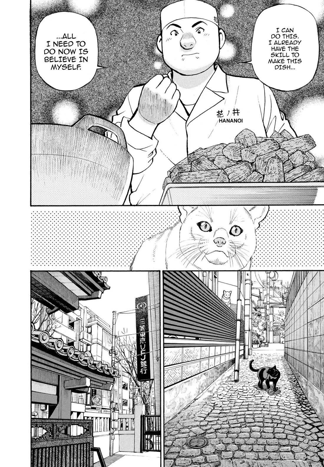Sota's Knife Chapter 254 page 9 - Chapter 254