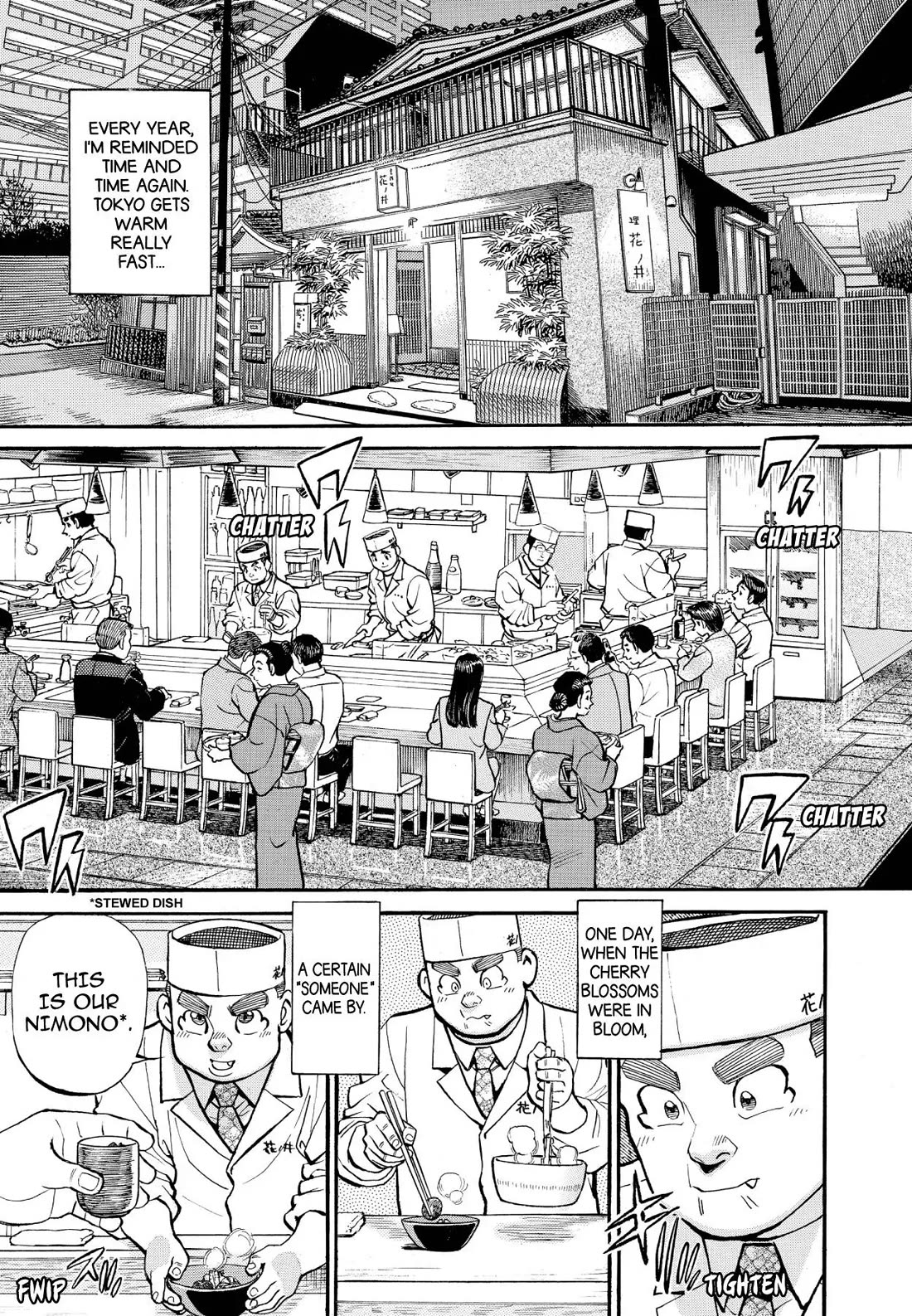 Sota's Knife Chapter 255 page 1 - Chapter 255