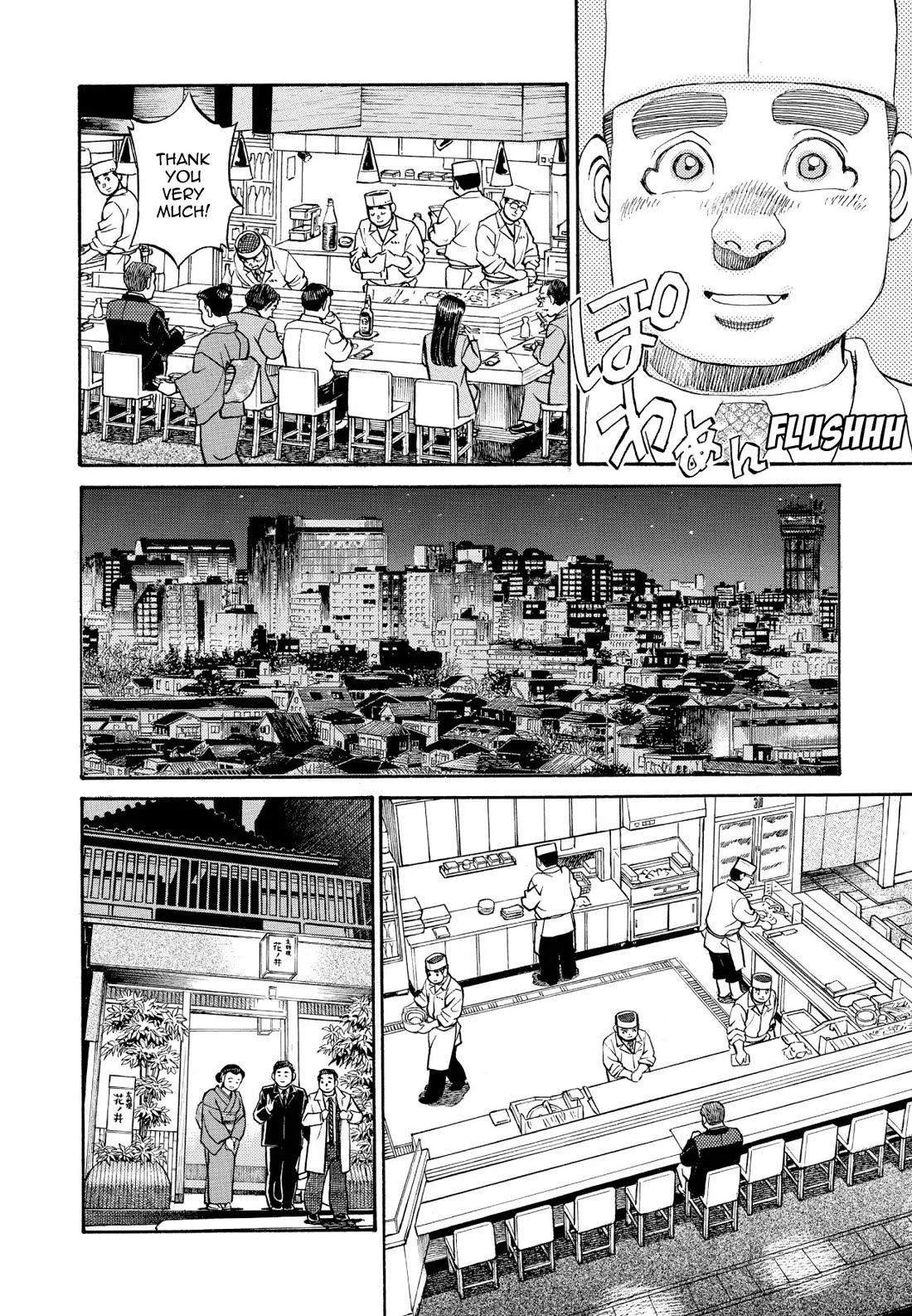 Sota's Knife Chapter 255 page 10 - Chapter 255