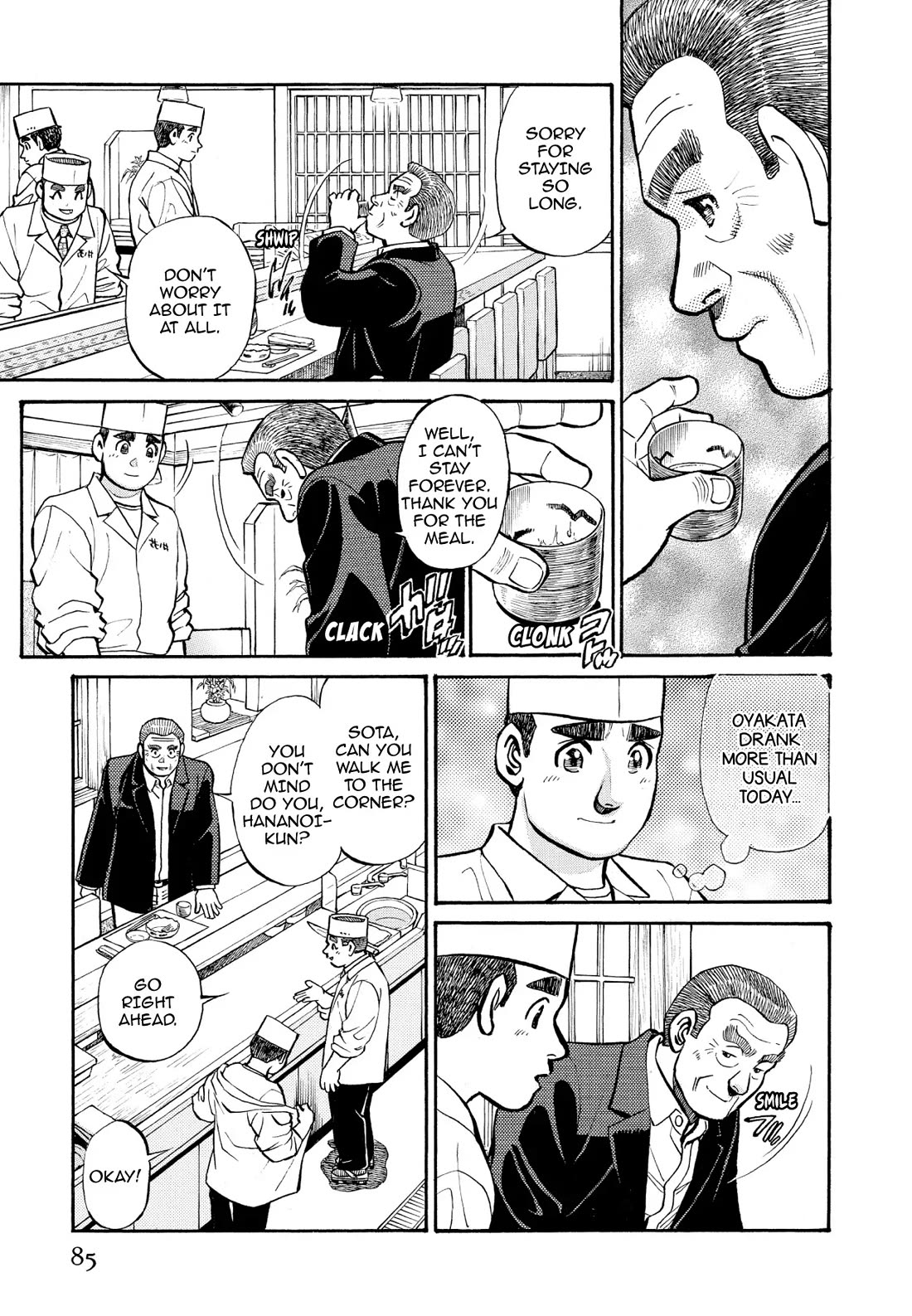 Sota's Knife Chapter 255 page 11 - Chapter 255