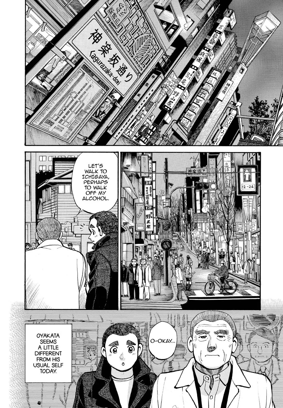 Sota's Knife Chapter 255 page 12 - Chapter 255