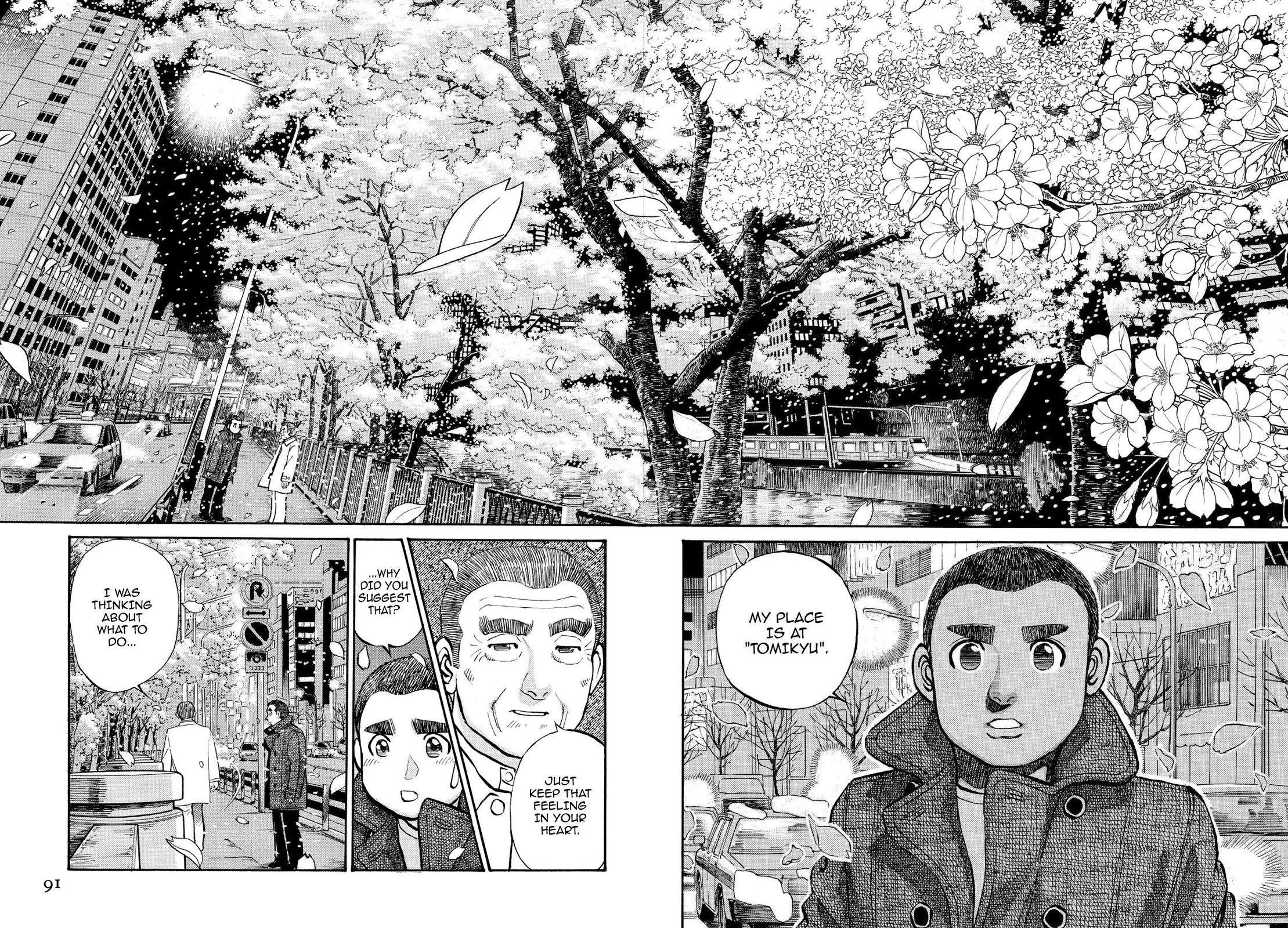 Sota's Knife Chapter 255 page 16 - Chapter 255