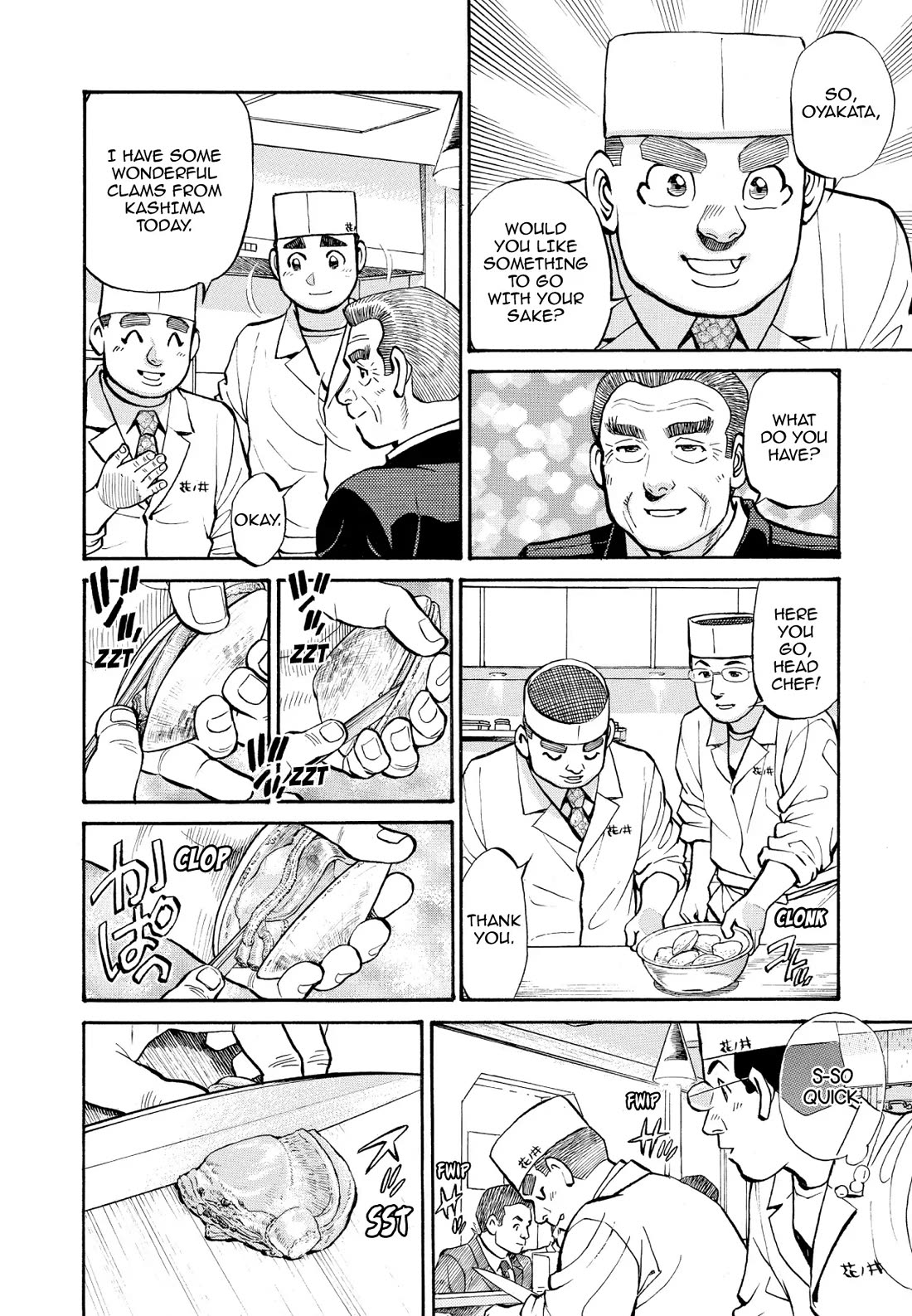 Sota's Knife Chapter 255 page 6 - Chapter 255