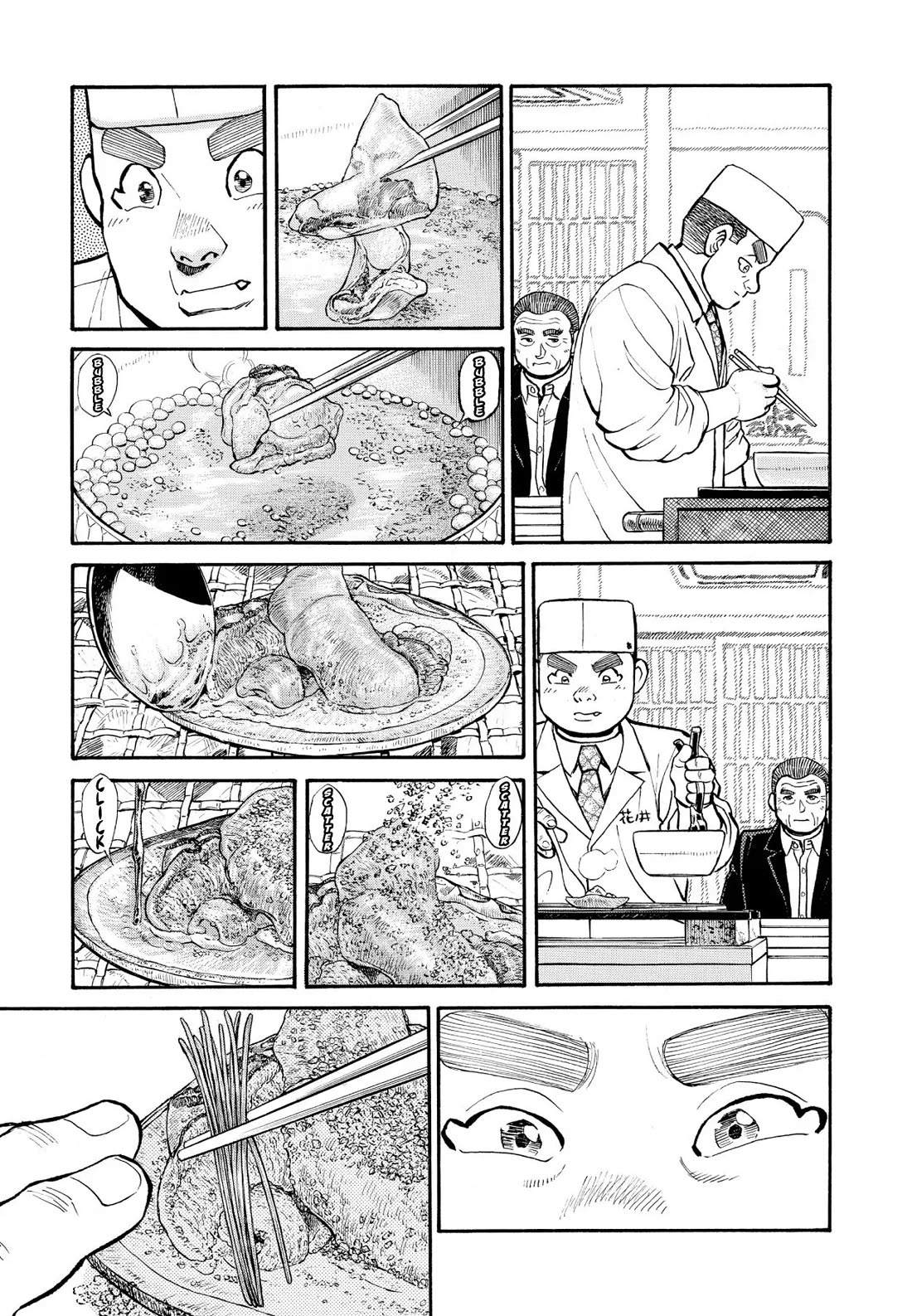 Sota's Knife Chapter 255 page 7 - Chapter 255