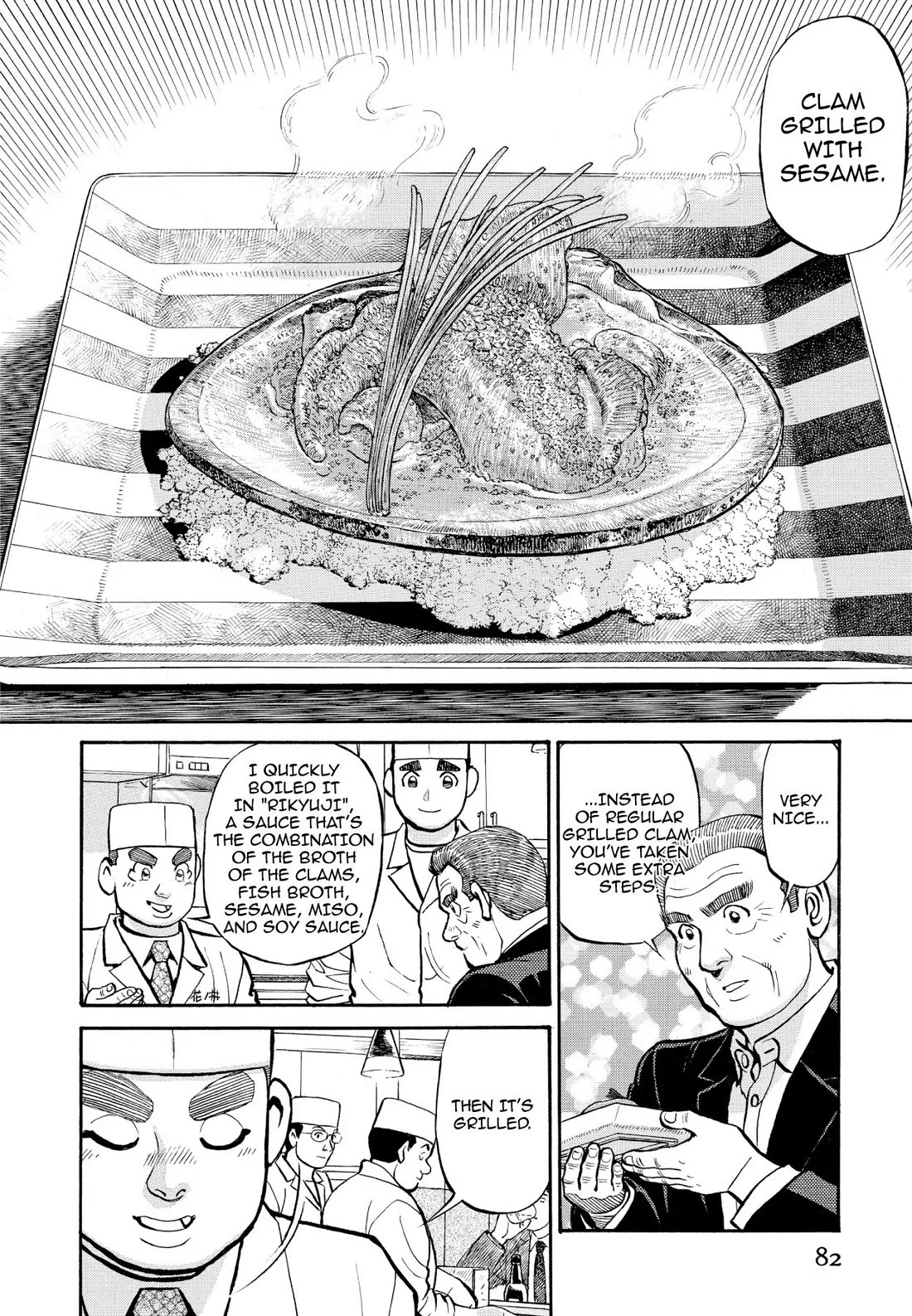 Sota's Knife Chapter 255 page 8 - Chapter 255