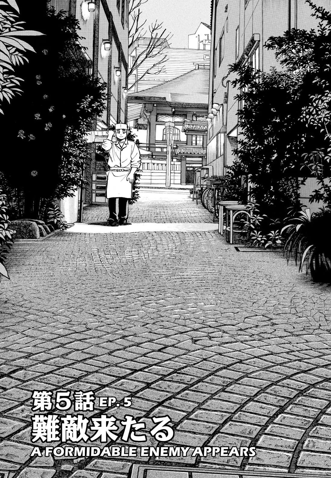 Sota's Knife Chapter 256 page 1 - Chapter 256
