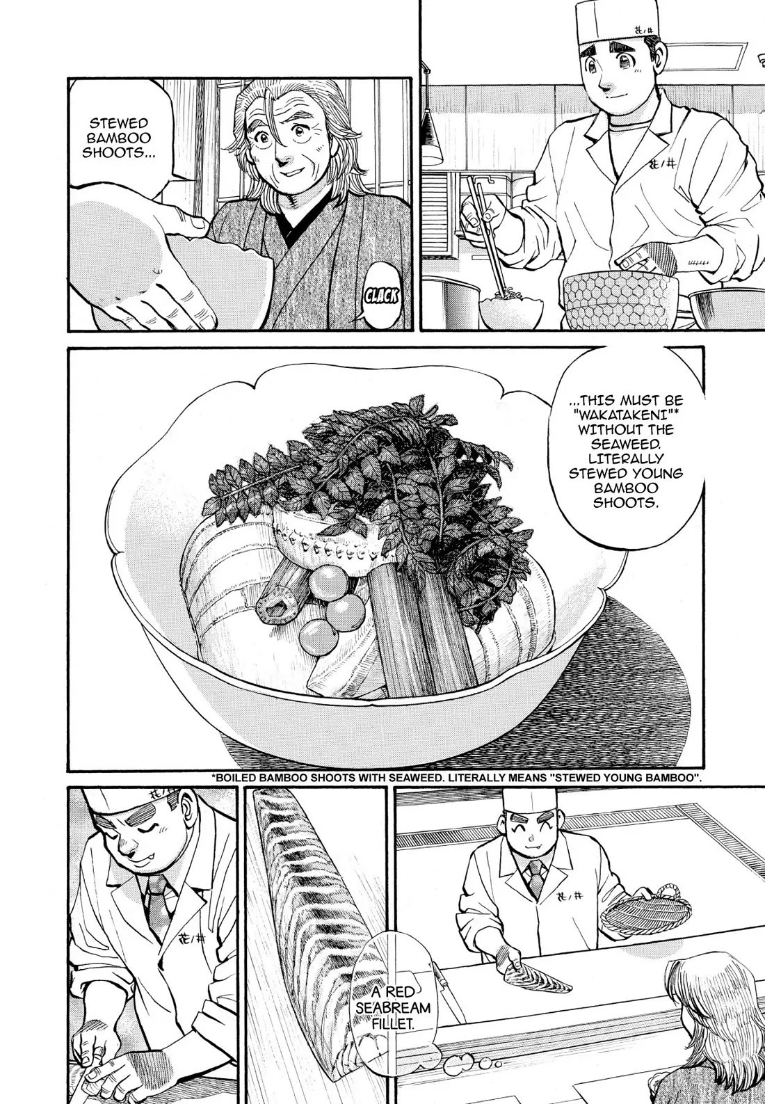 Sota's Knife Chapter 256 page 12 - Chapter 256
