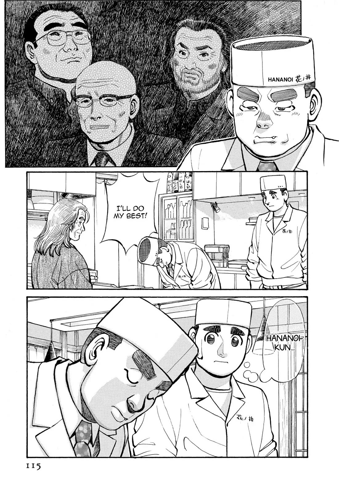 Sota's Knife Chapter 256 page 18 - Chapter 256