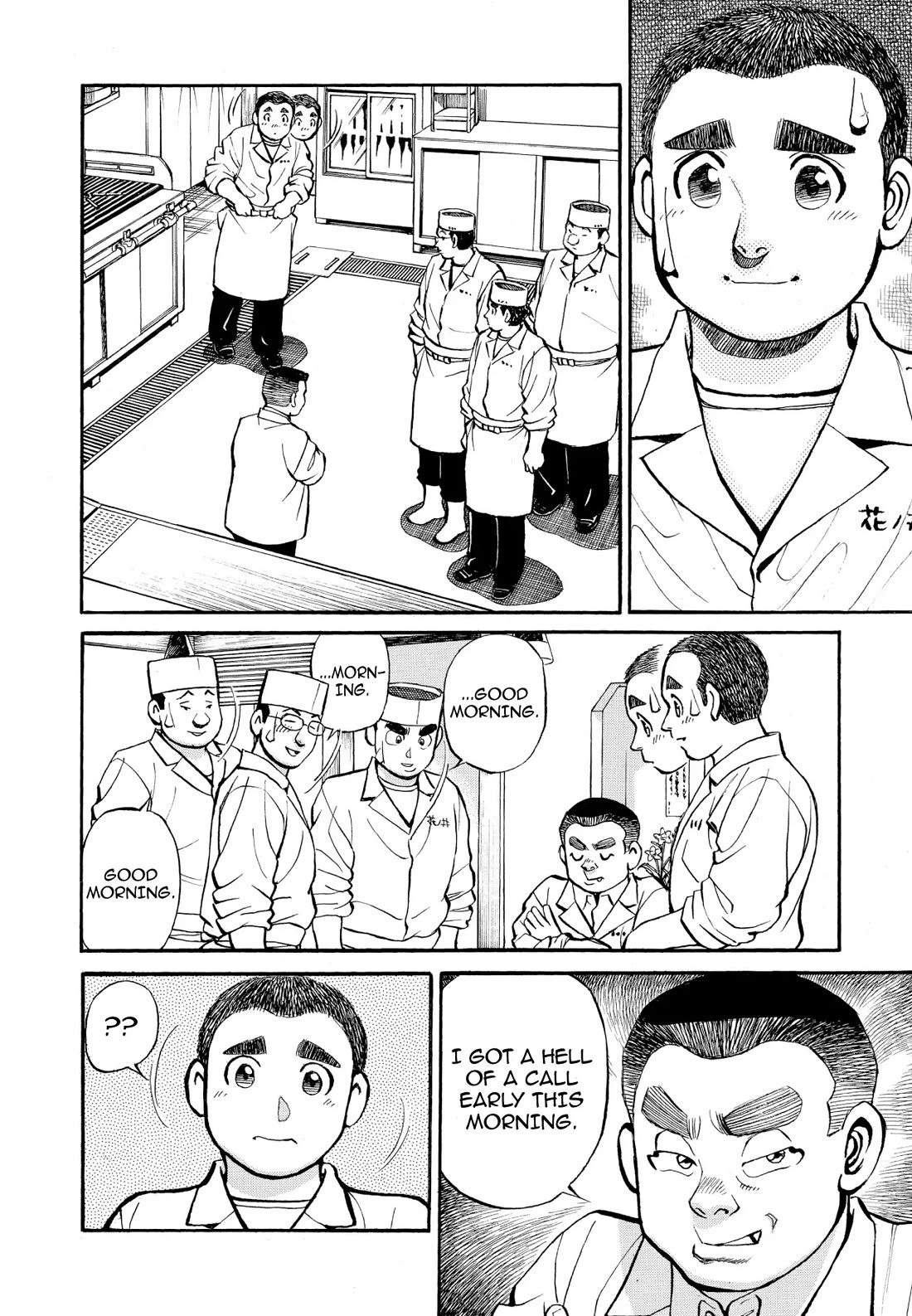 Sota's Knife Chapter 256 page 2 - Chapter 256