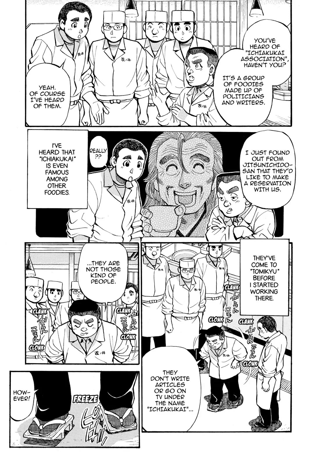 Sota's Knife Chapter 256 page 3 - Chapter 256