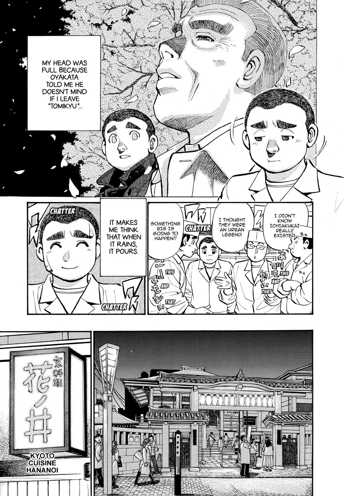 Sota's Knife Chapter 256 page 5 - Chapter 256