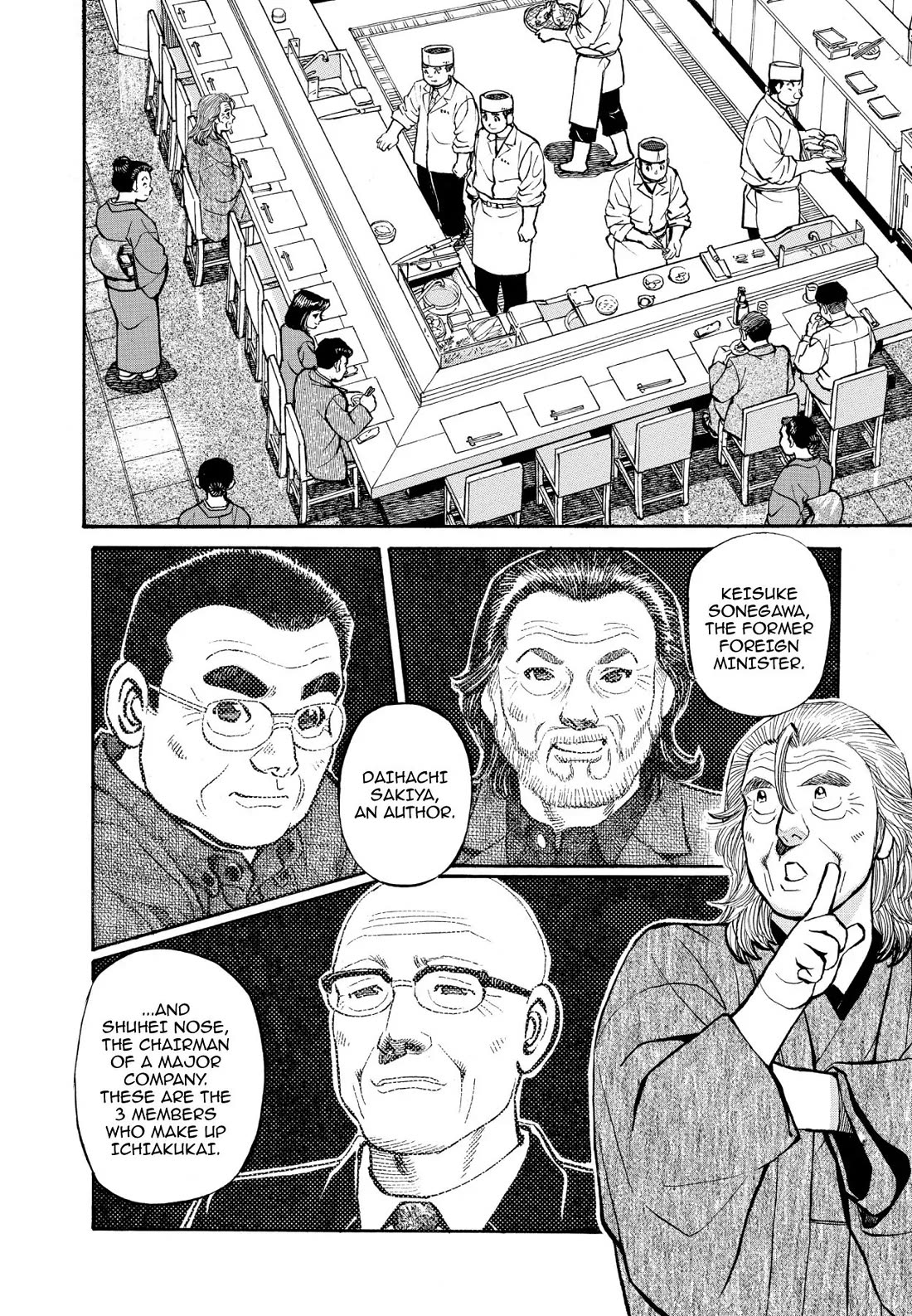 Sota's Knife Chapter 256 page 6 - Chapter 256