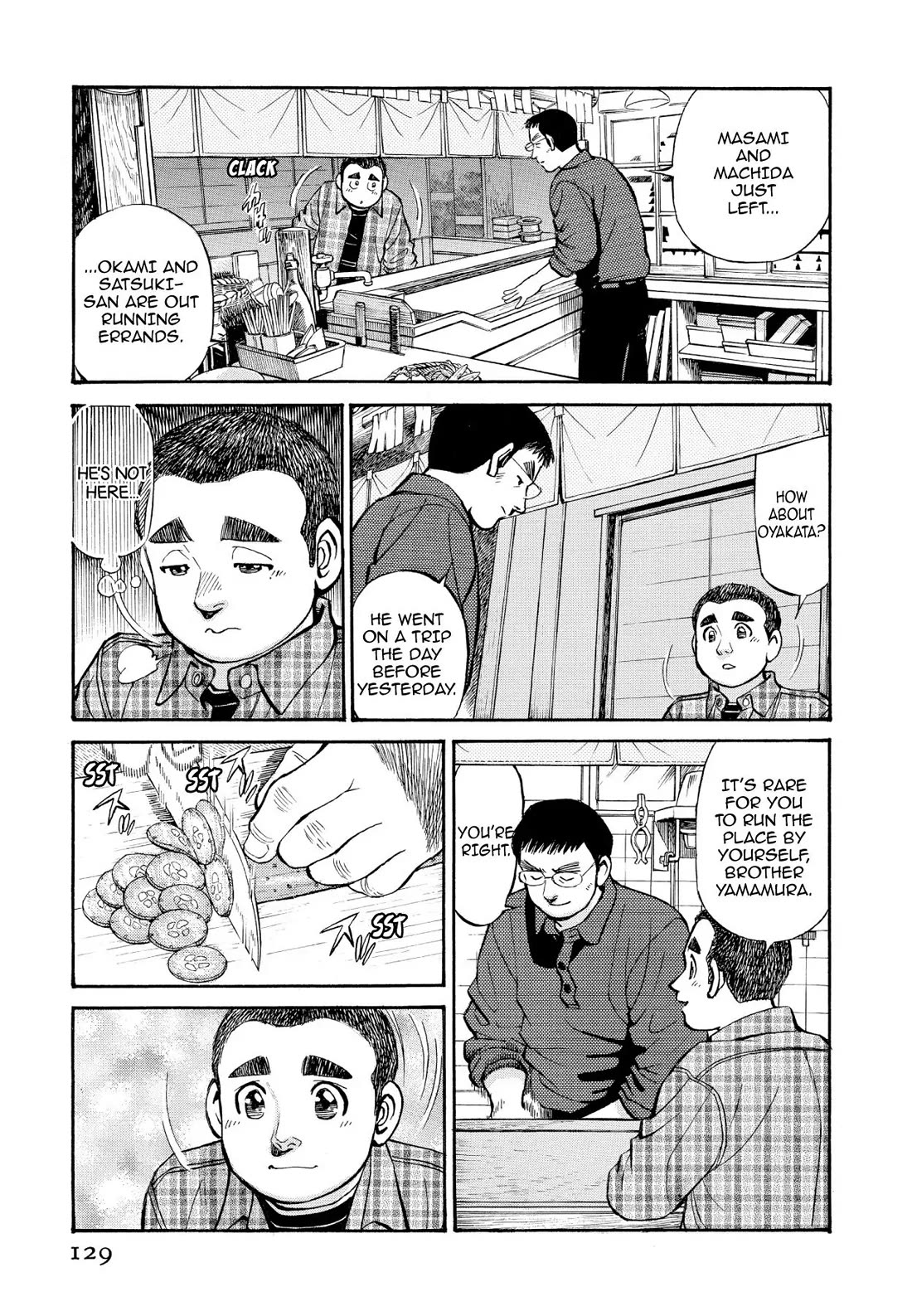 Sota's Knife Chapter 257 page 10 - Chapter 257