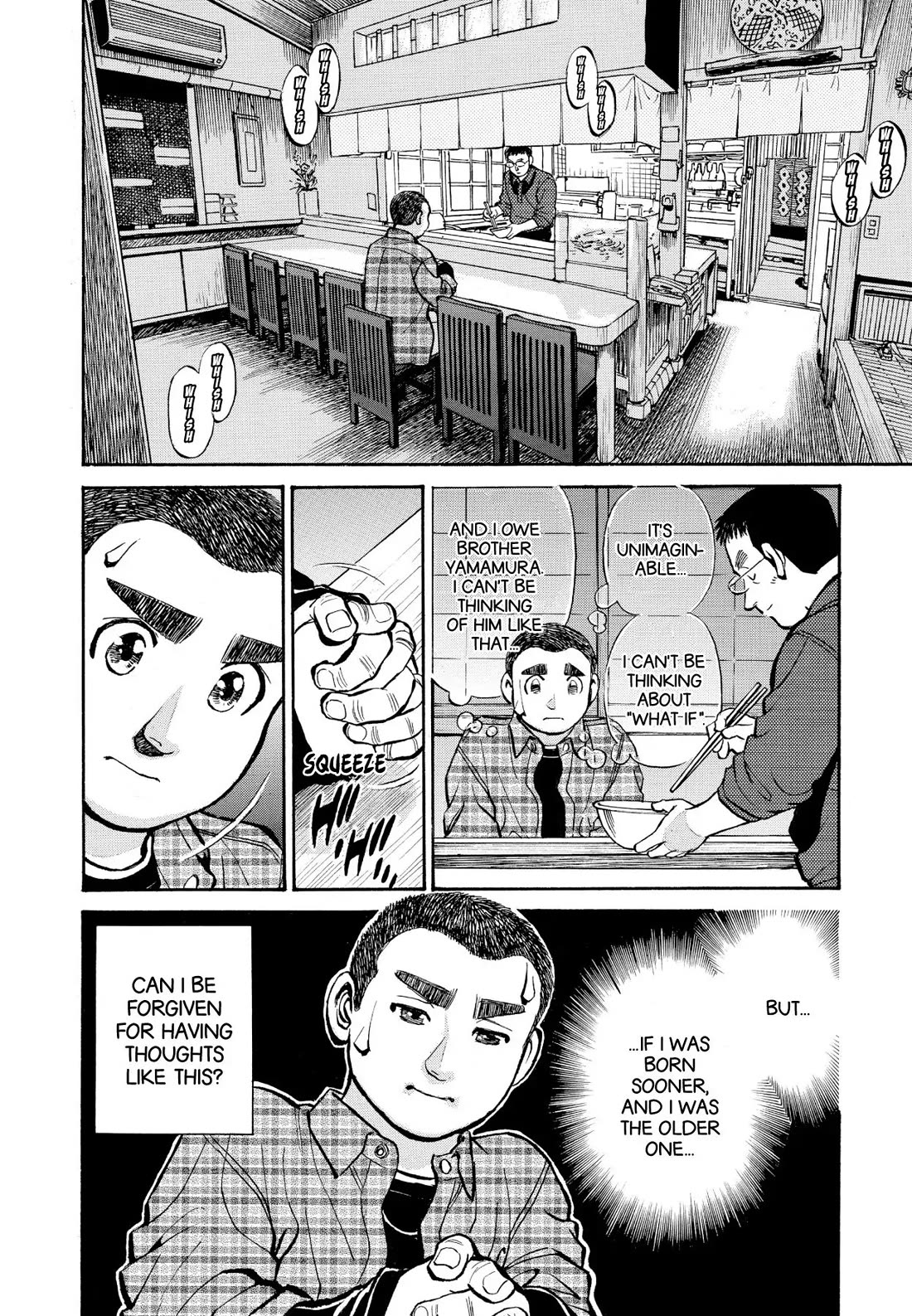 Sota's Knife Chapter 257 page 15 - Chapter 257