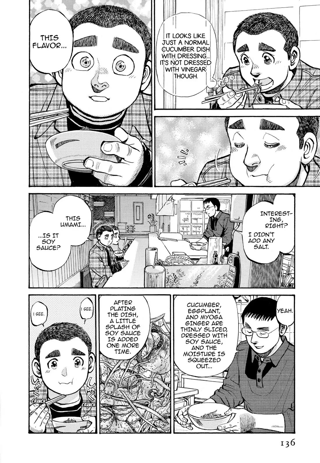 Sota's Knife Chapter 257 page 17 - Chapter 257