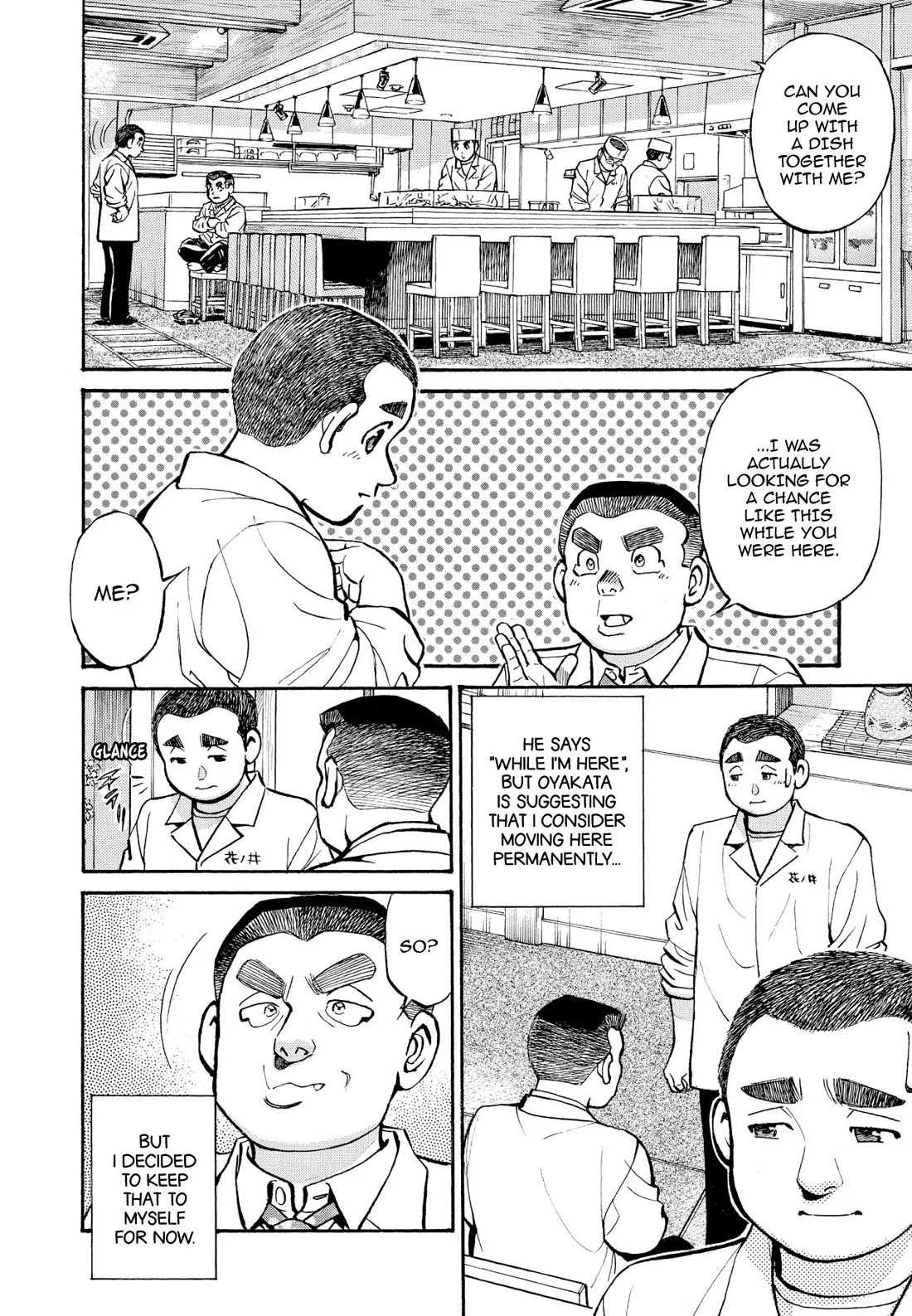 Sota's Knife Chapter 257 page 2 - Chapter 257