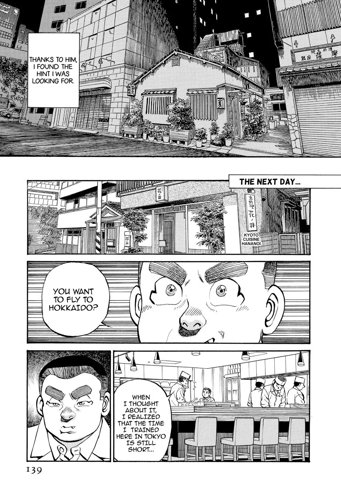 Sota's Knife Chapter 257 page 20 - Chapter 257