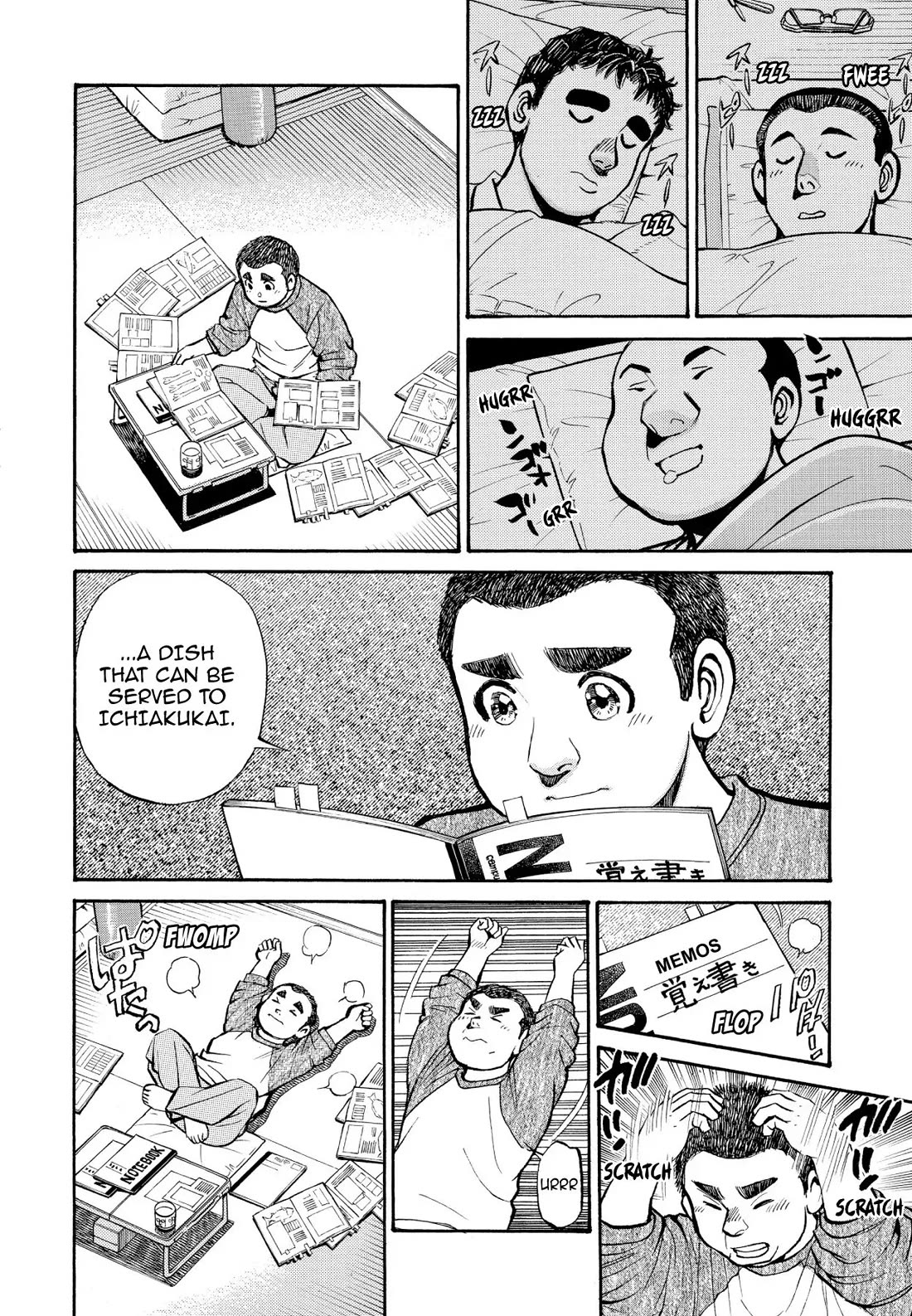 Sota's Knife Chapter 257 page 6 - Chapter 257