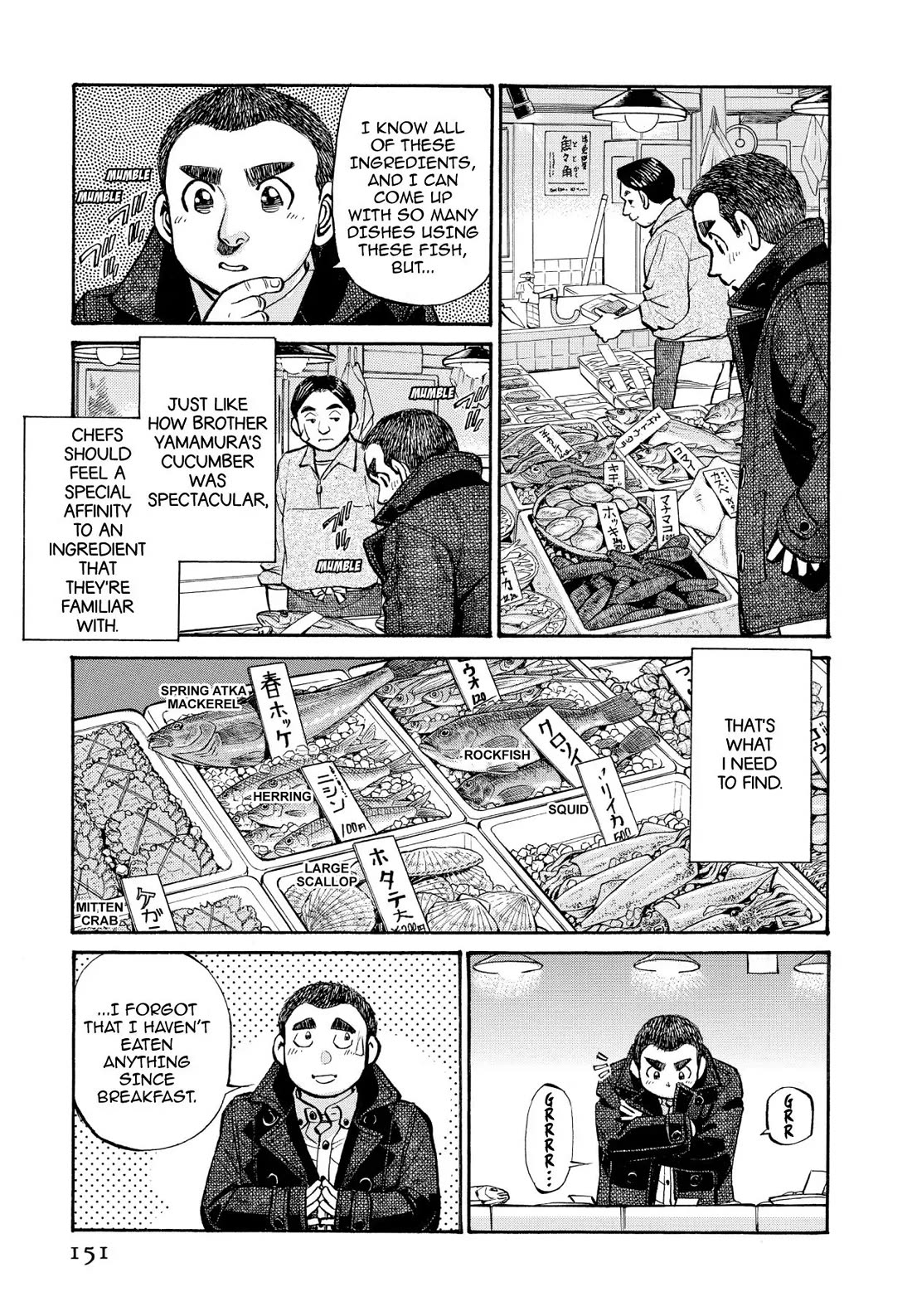 Sota's Knife Chapter 258 page 10 - Chapter 258