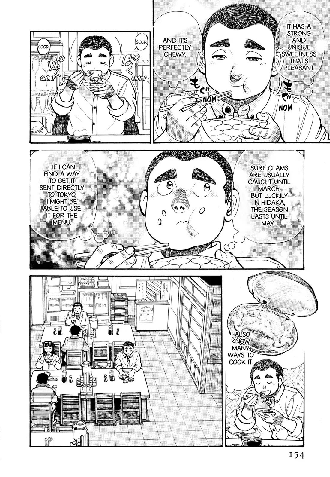 Sota's Knife Chapter 258 page 13 - Chapter 258