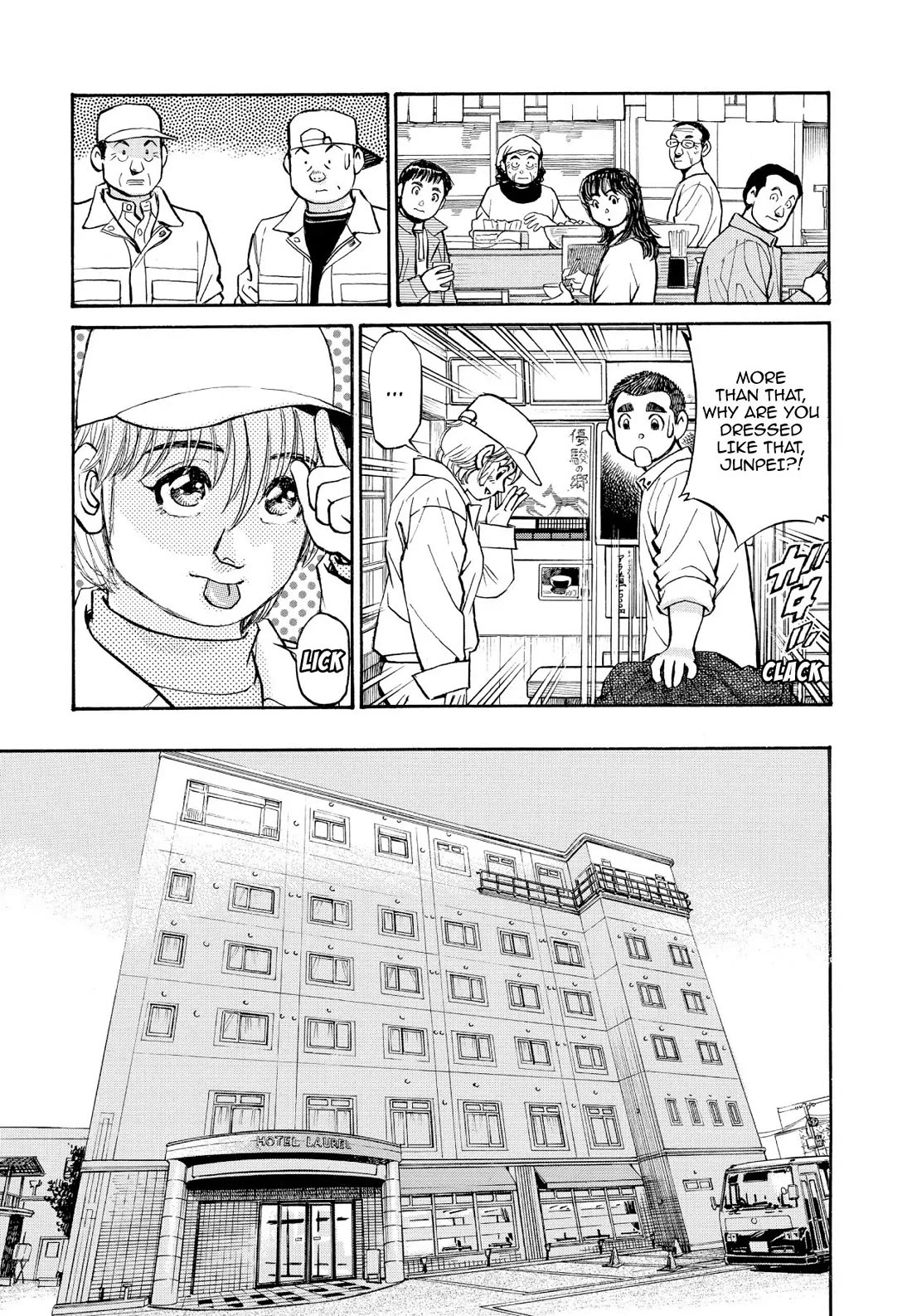 Sota's Knife Chapter 258 page 16 - Chapter 258