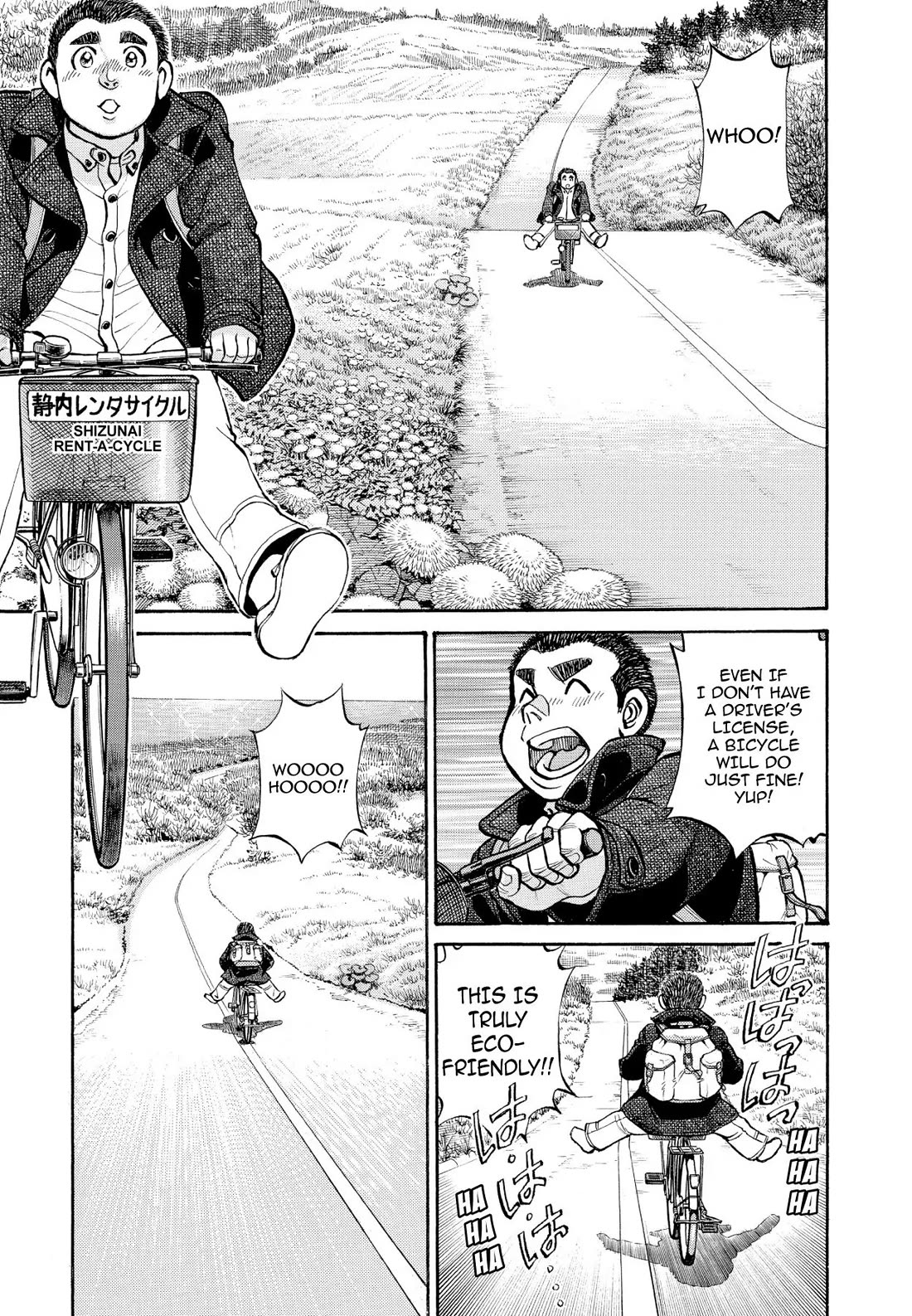 Sota's Knife Chapter 258 page 8 - Chapter 258