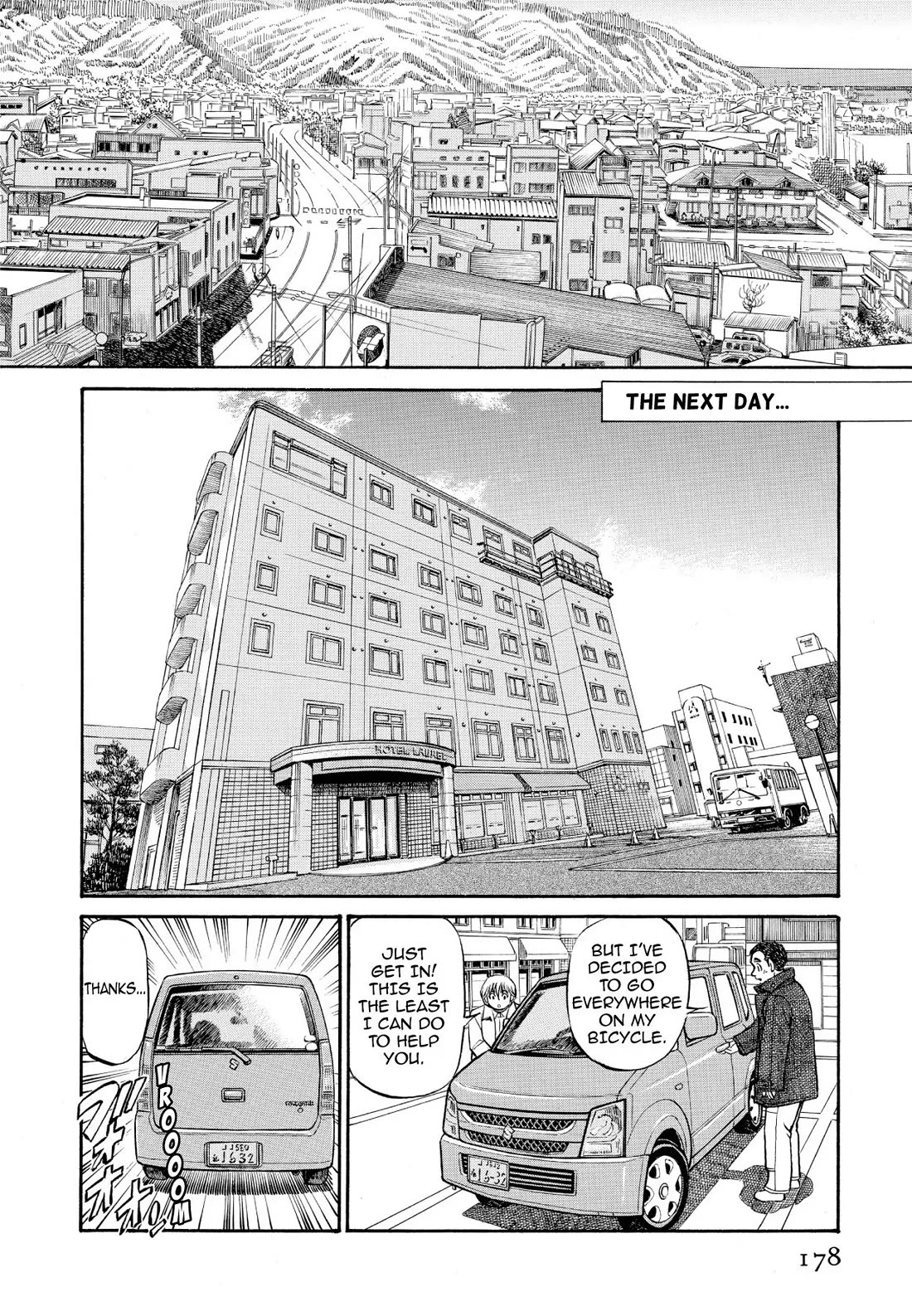 Sota's Knife Chapter 259 page 16 - Chapter 259