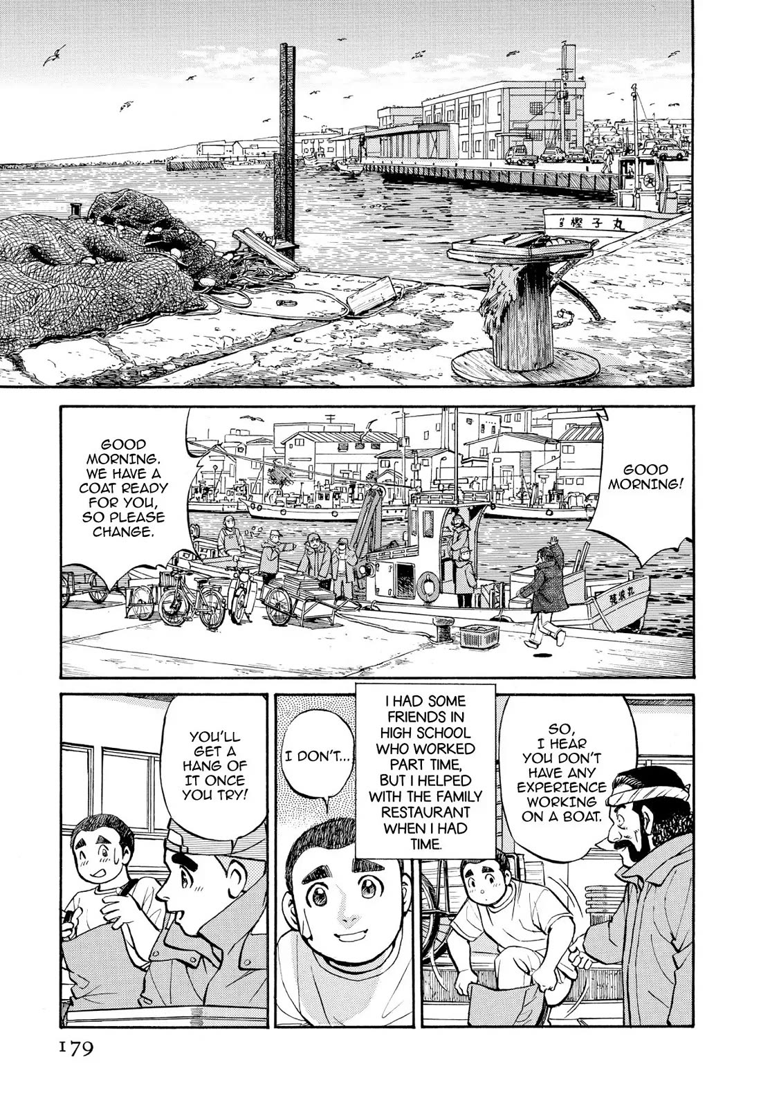 Sota's Knife Chapter 259 page 17 - Chapter 259