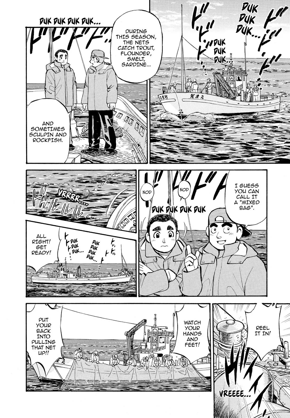 Sota's Knife Chapter 259 page 18 - Chapter 259