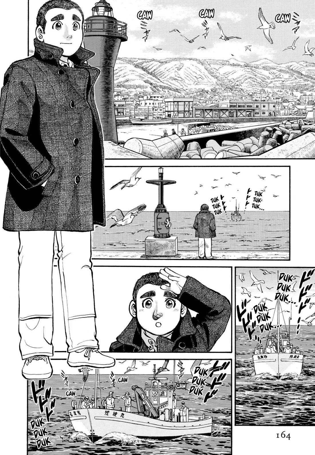 Sota's Knife Chapter 259 page 2 - Chapter 259