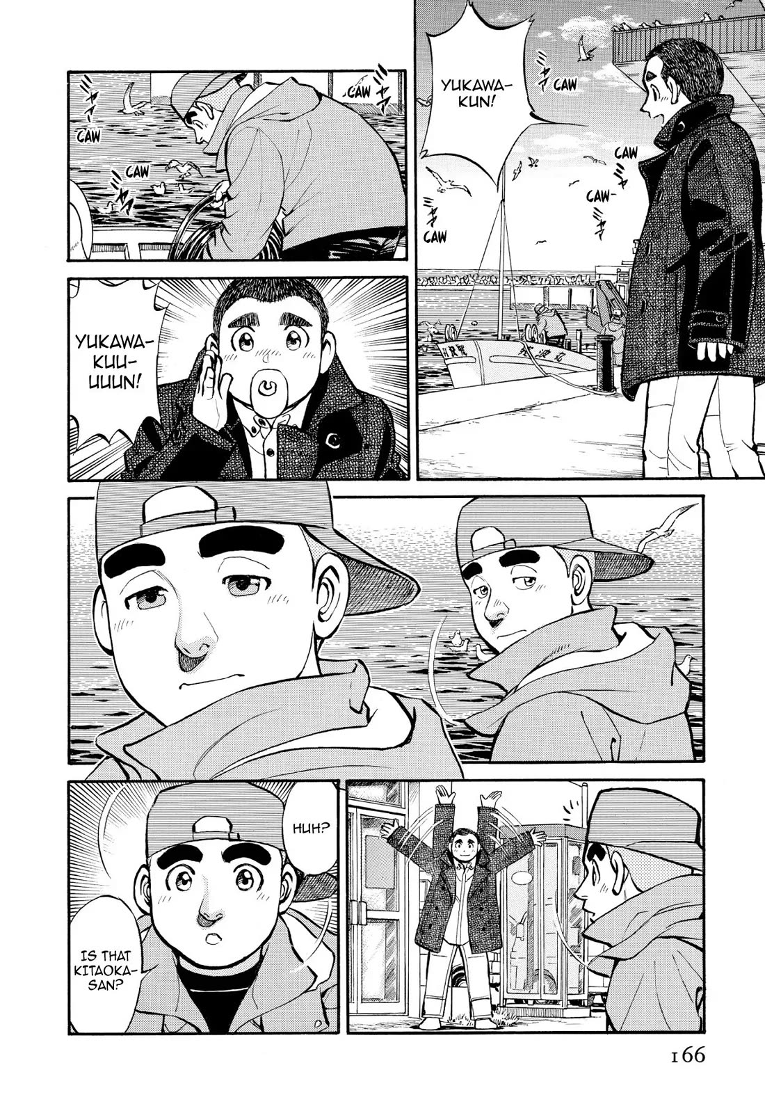 Sota's Knife Chapter 259 page 4 - Chapter 259