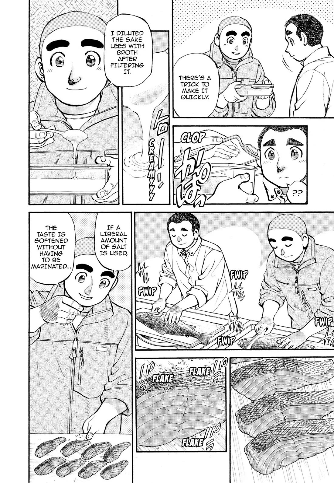 Sota's Knife Chapter 259 page 8 - Chapter 259
