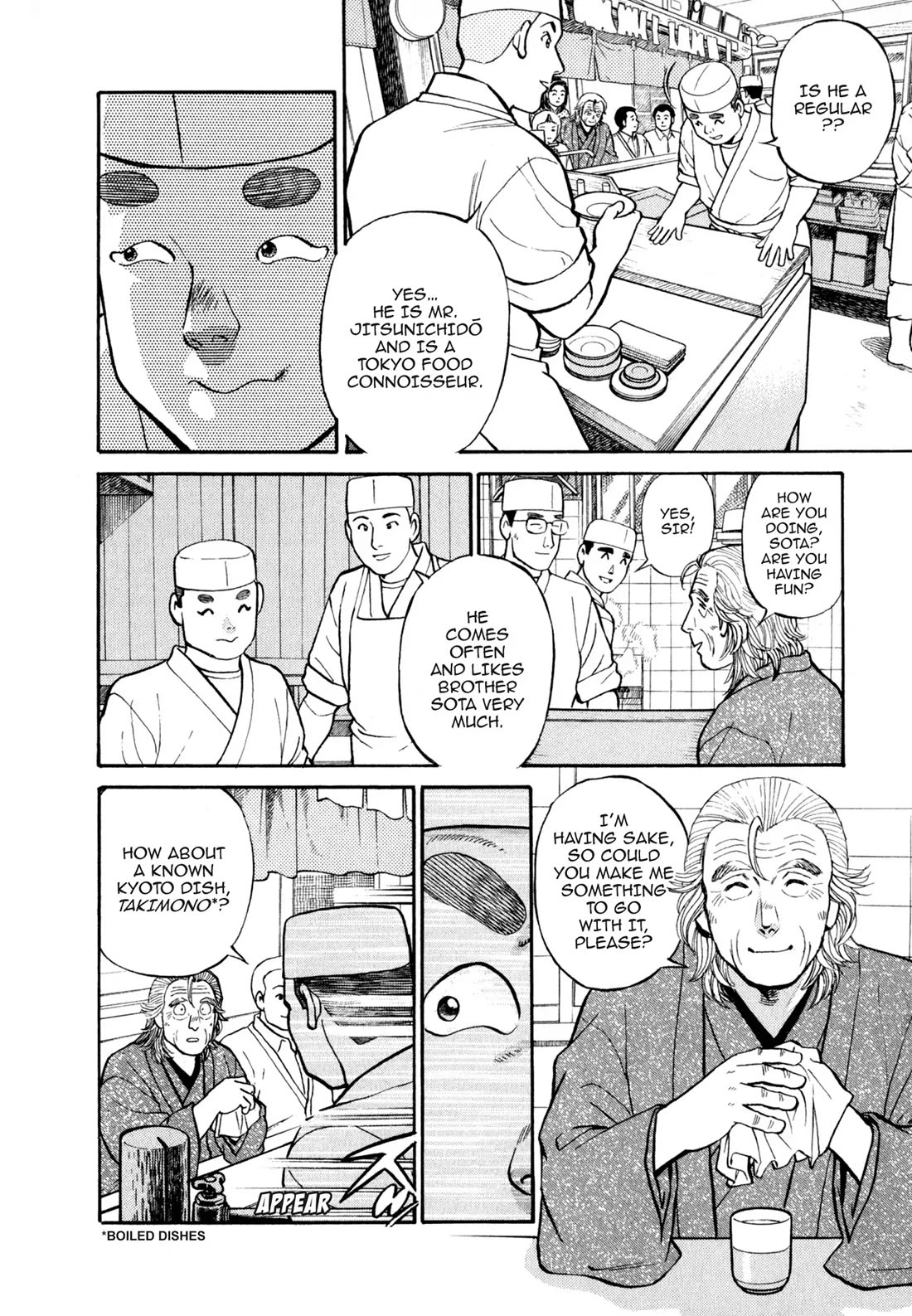 Sota's Knife Chapter 26 page 12 - Chapter 26