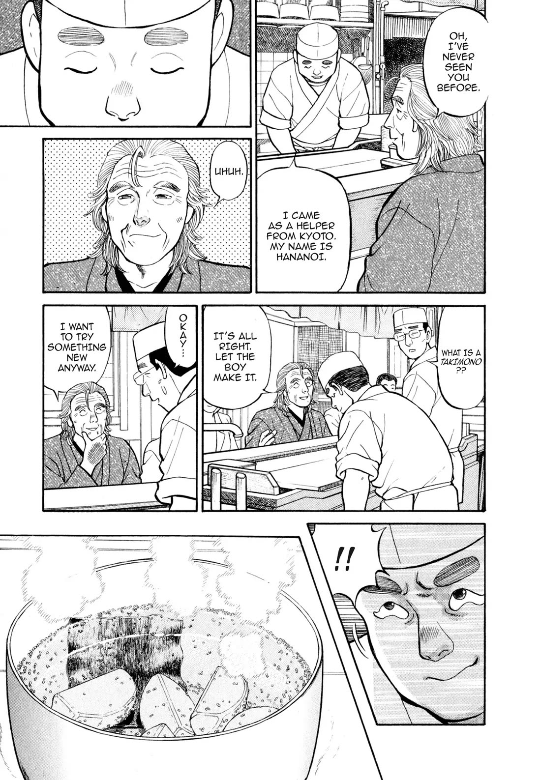 Sota's Knife Chapter 26 page 13 - Chapter 26