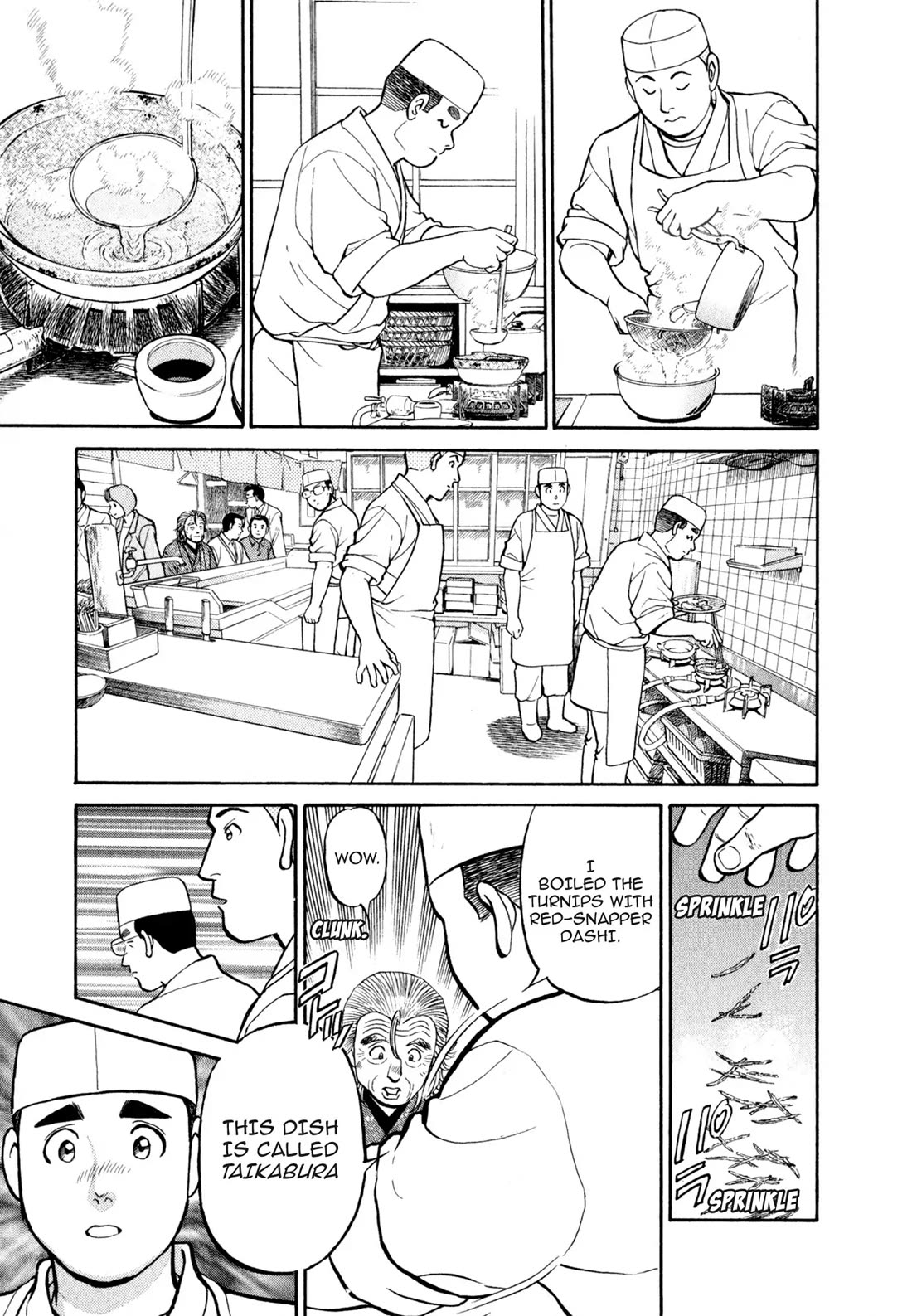 Sota's Knife Chapter 26 page 15 - Chapter 26