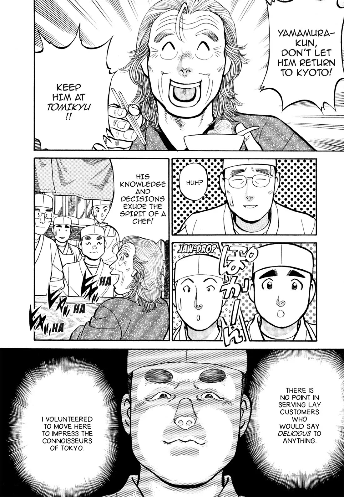 Sota's Knife Chapter 26 page 18 - Chapter 26