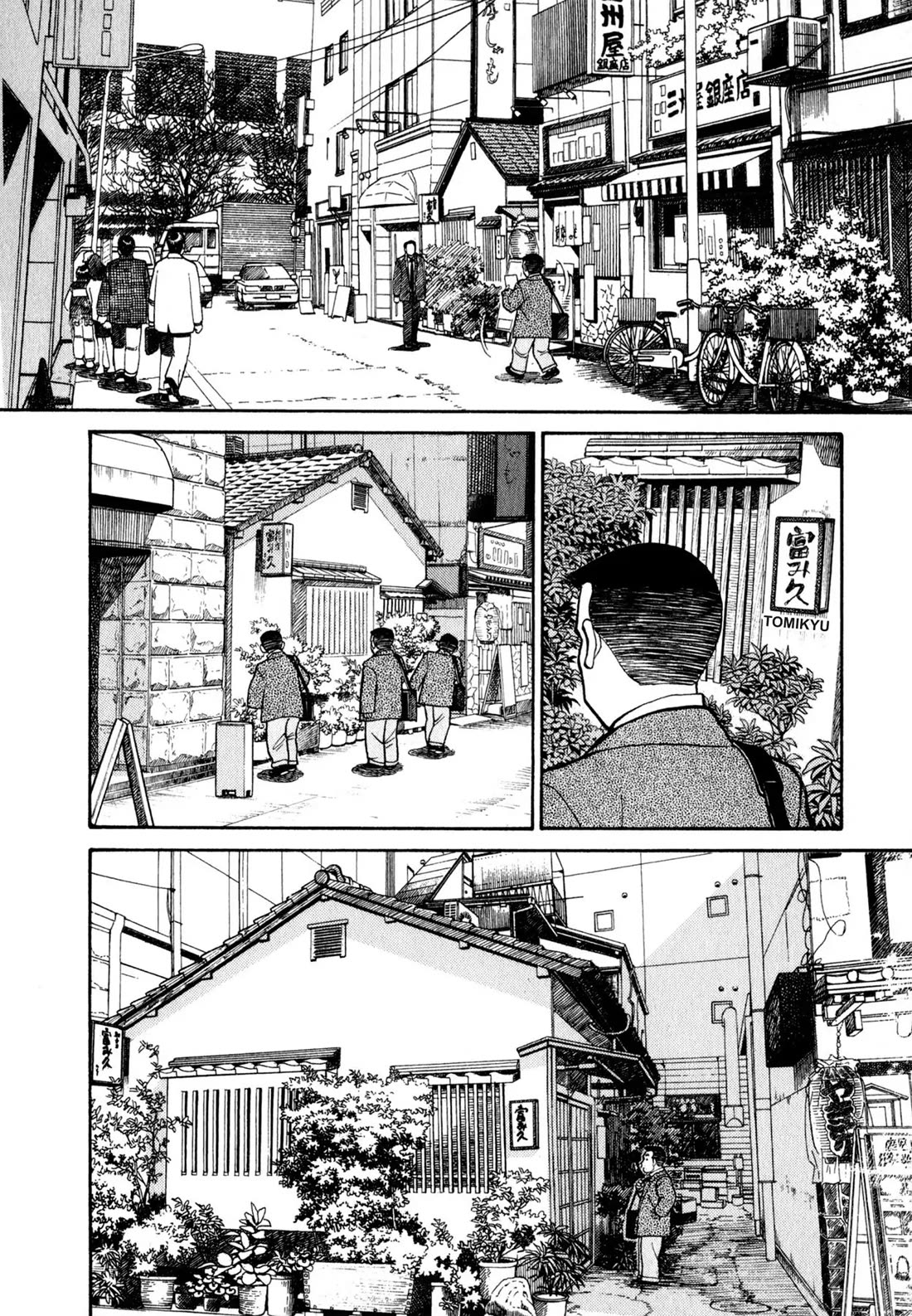 Sota's Knife Chapter 26 page 2 - Chapter 26