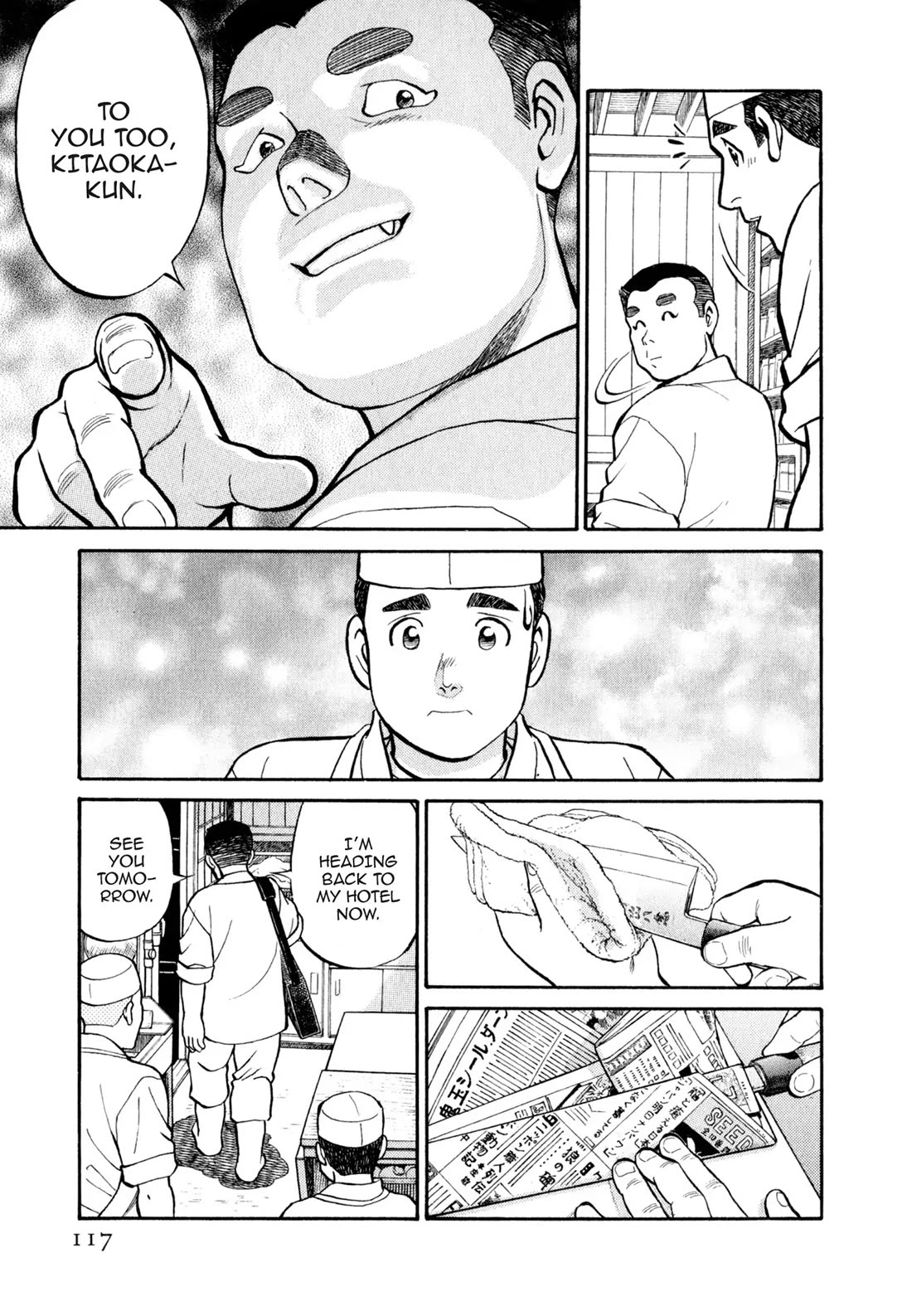 Sota's Knife Chapter 26 page 21 - Chapter 26
