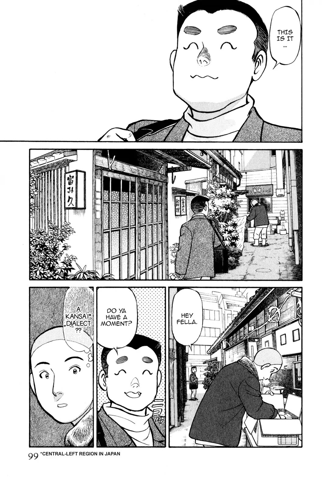 Sota's Knife Chapter 26 page 3 - Chapter 26