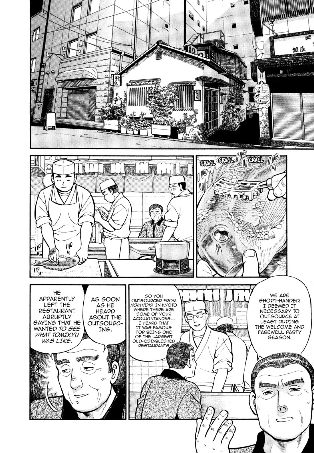 Sota's Knife Chapter 26 page 6 - Chapter 26