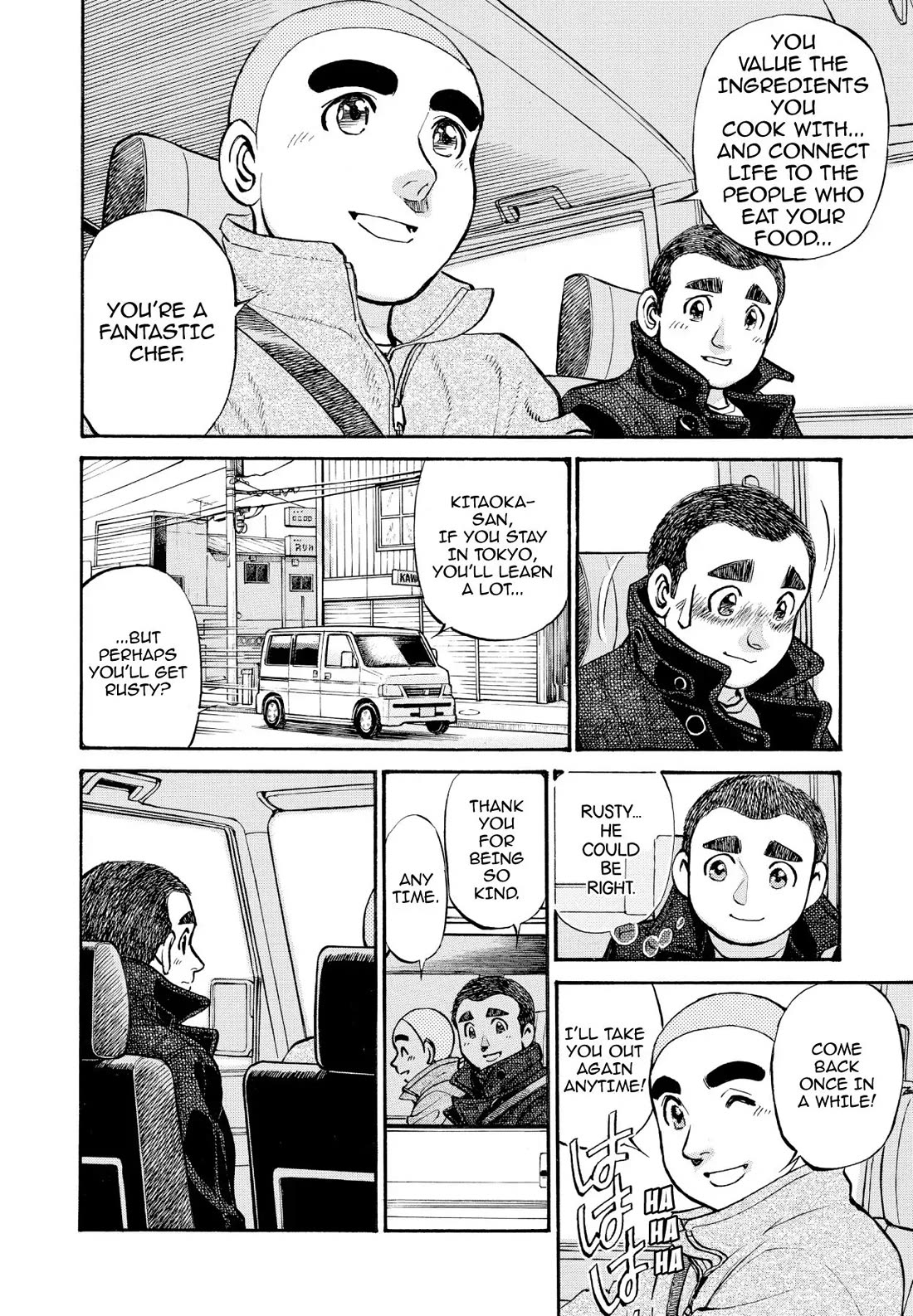 Sota's Knife Chapter 260 page 4 - Chapter 260