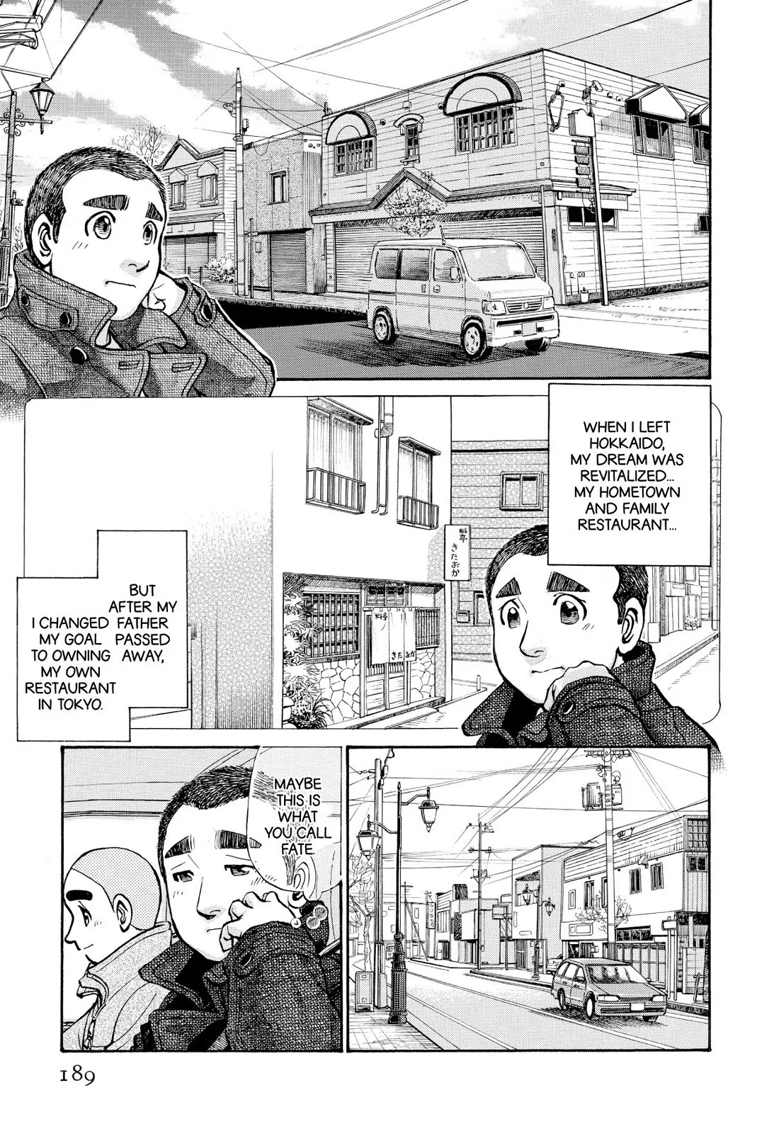 Sota's Knife Chapter 260 page 5 - Chapter 260